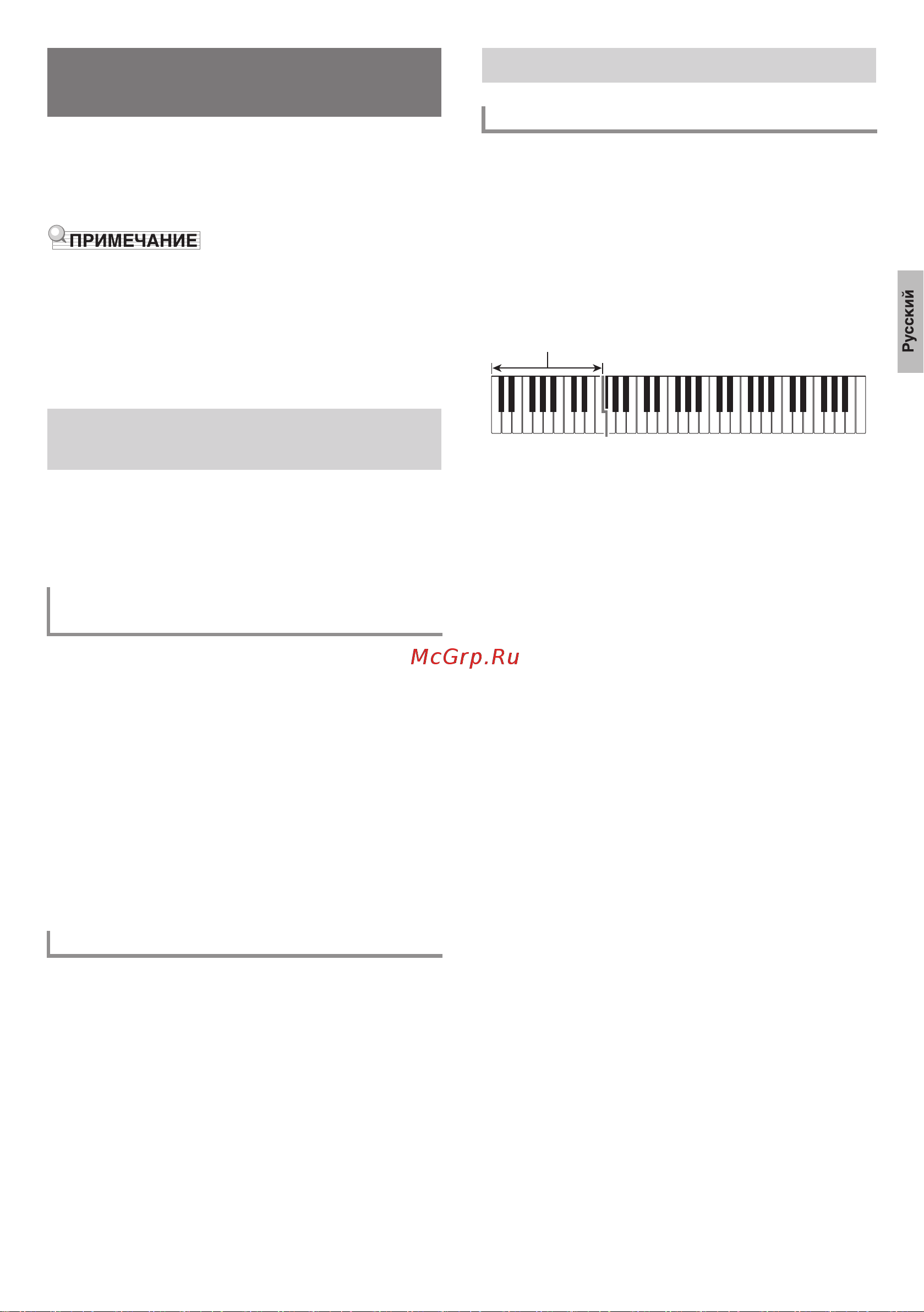 Casio CTK-1550 [17/31] Применение автоаккомпанемента