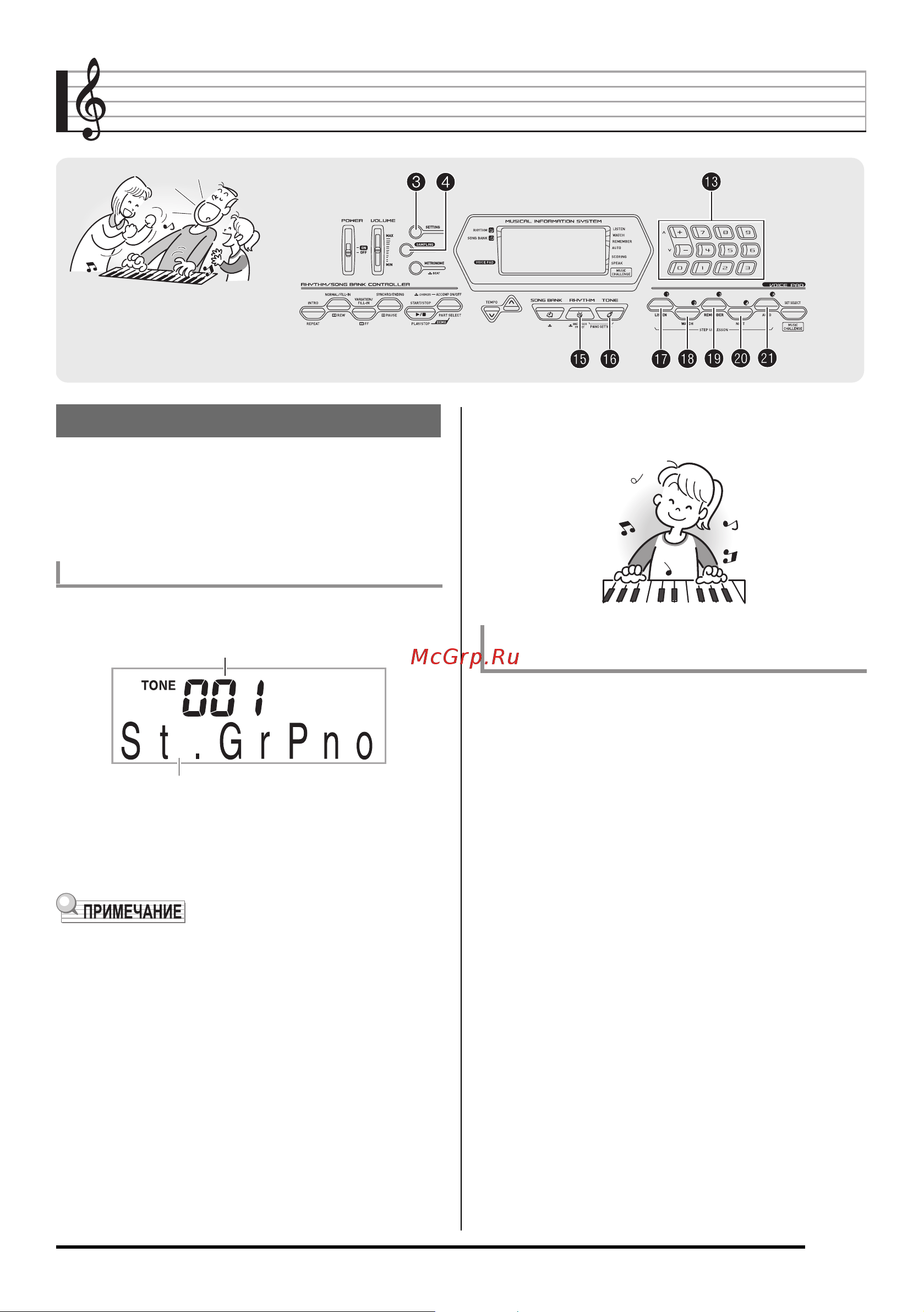 Casio CTK-2100 [11/46] Выбор инструментального тембра