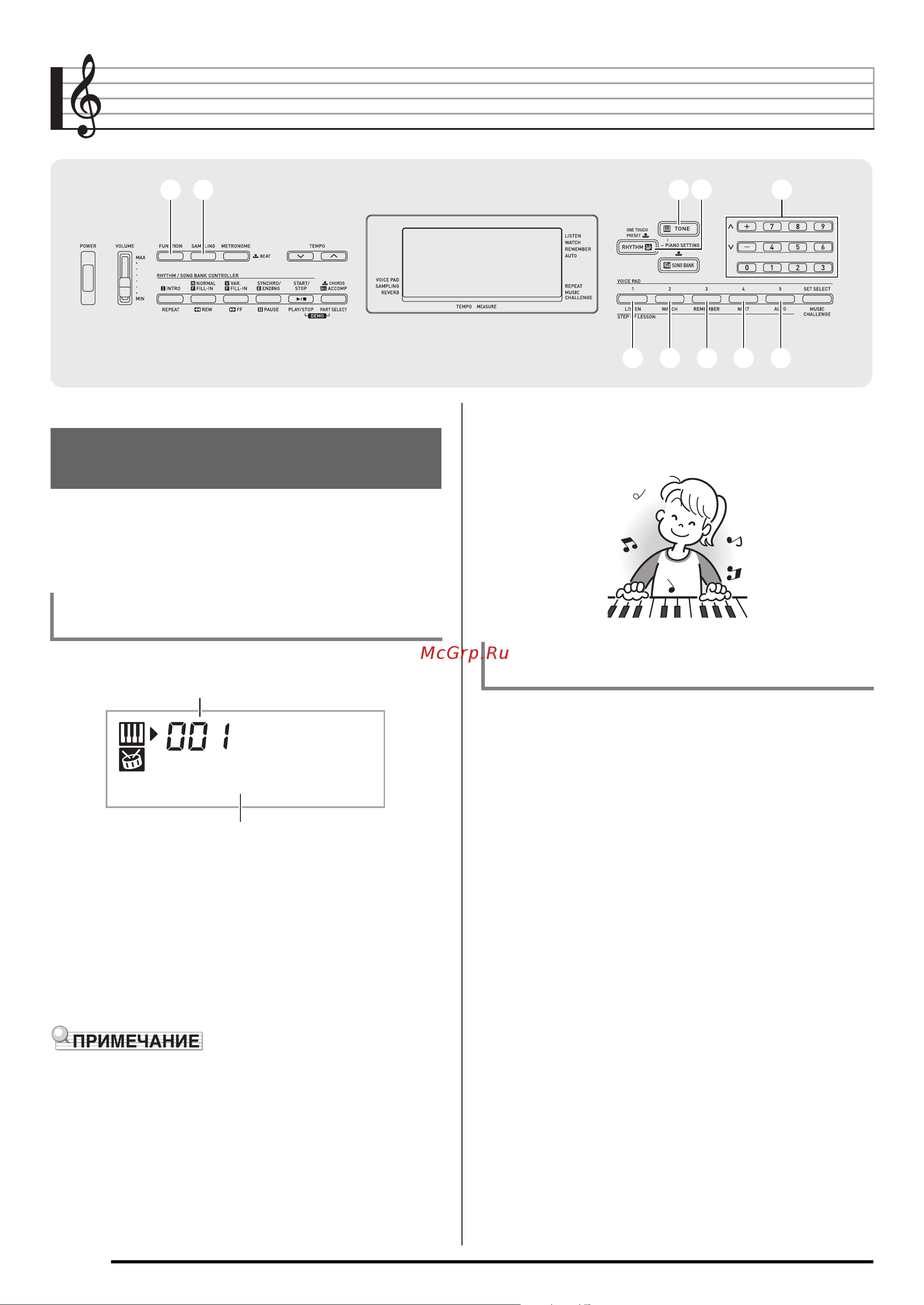 Casio CTK-2200 [12/49] Управление звучанием инструмента