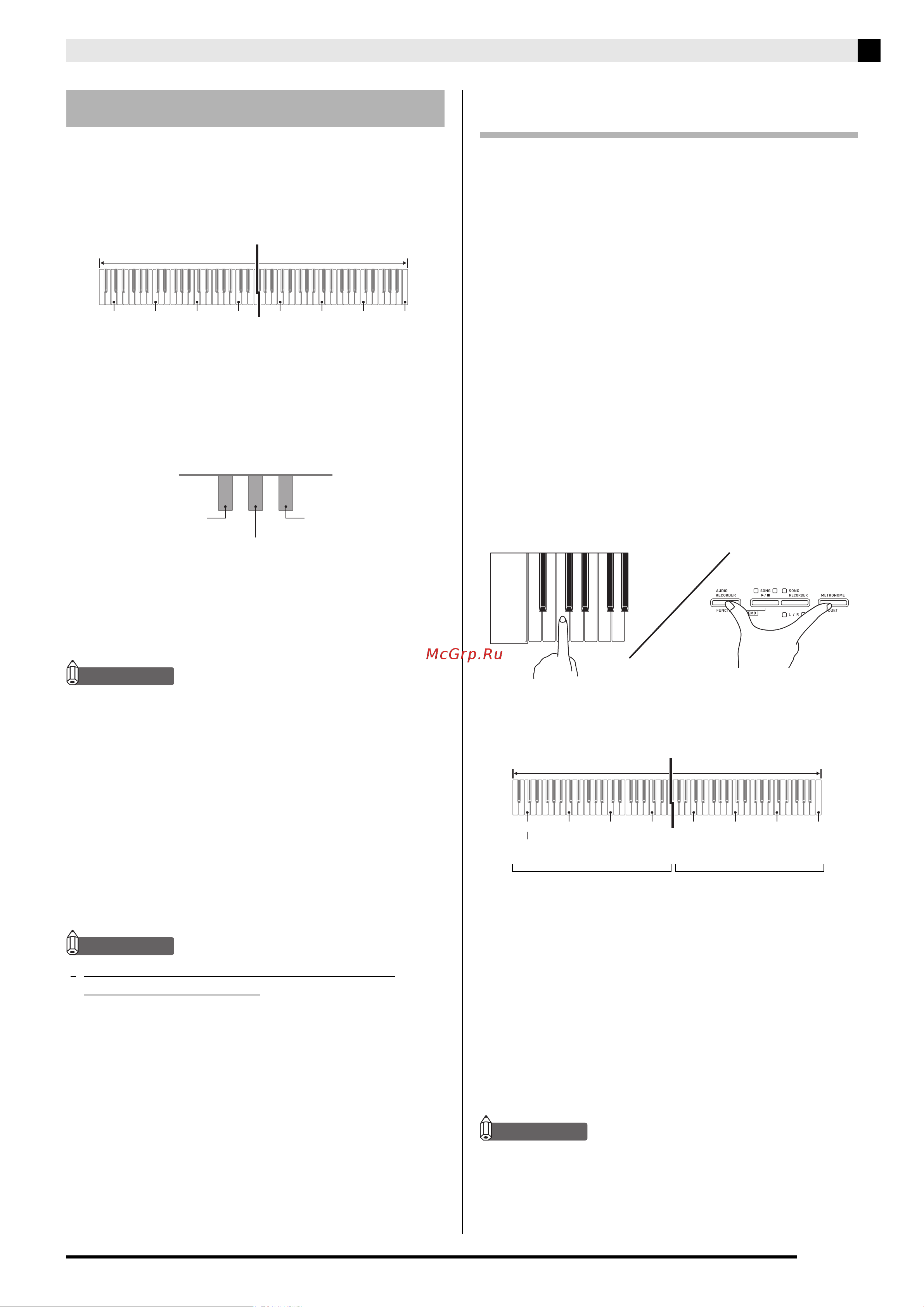 Casio PX-A800 [13/56] Игра дуэтом