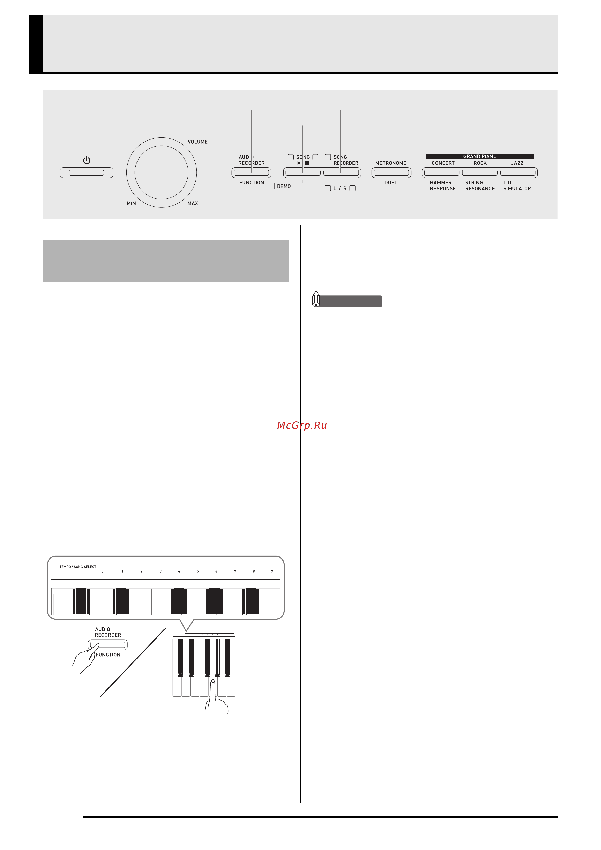 Casio PX-A800 [14/56] Воспроизведение композиции
