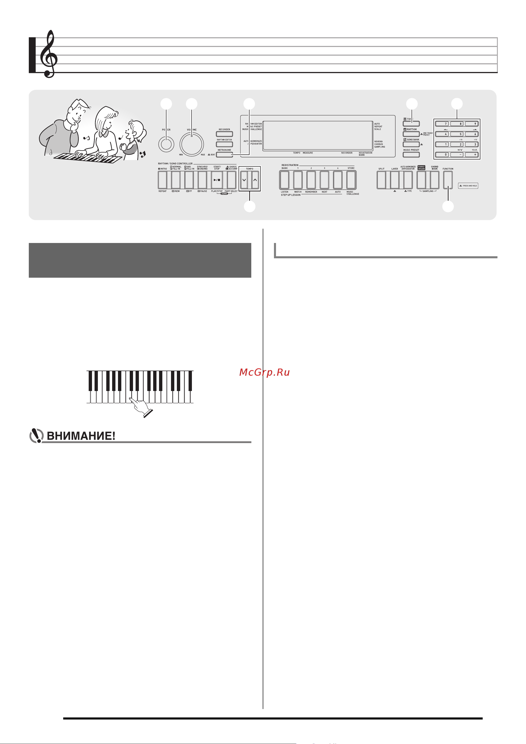 Casio WK-220 [11/76] Игра на синтезаторе