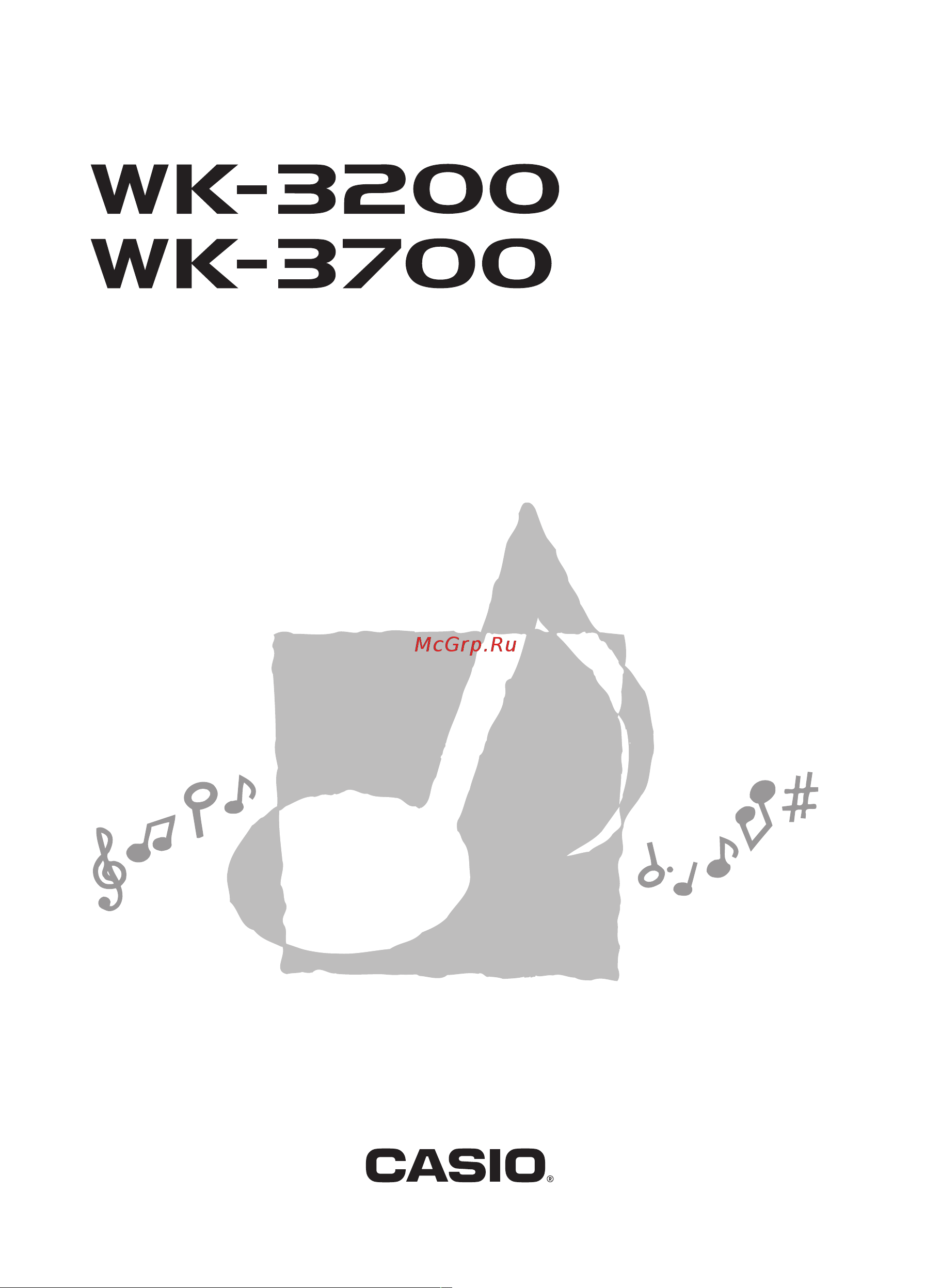 Casio WK-3200 Руководство по эксплуатации онлайн