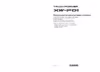 Casio XW-PD1