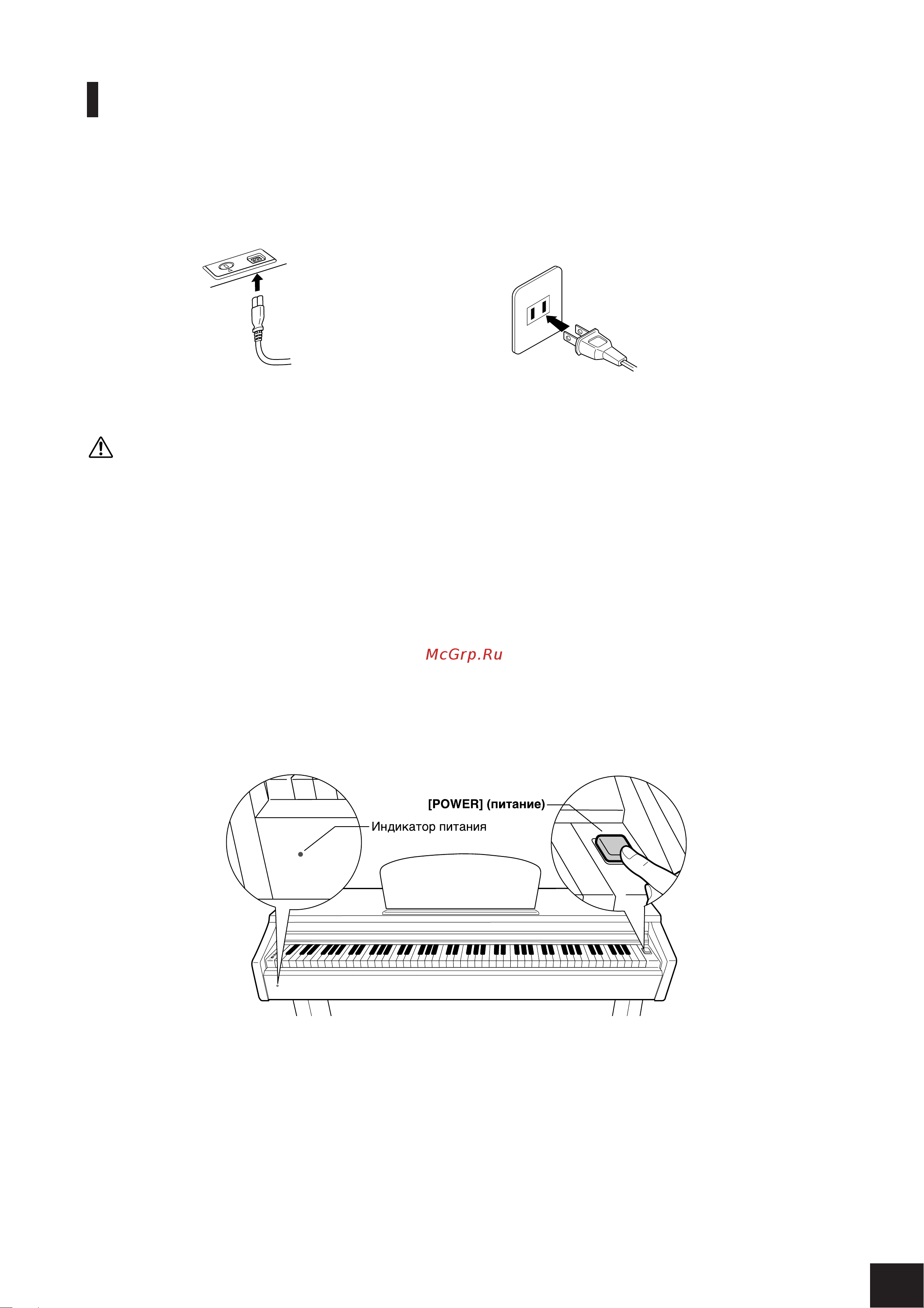 Yamaha CLP-220 Clavinova [11/50] Ççàåäçàö