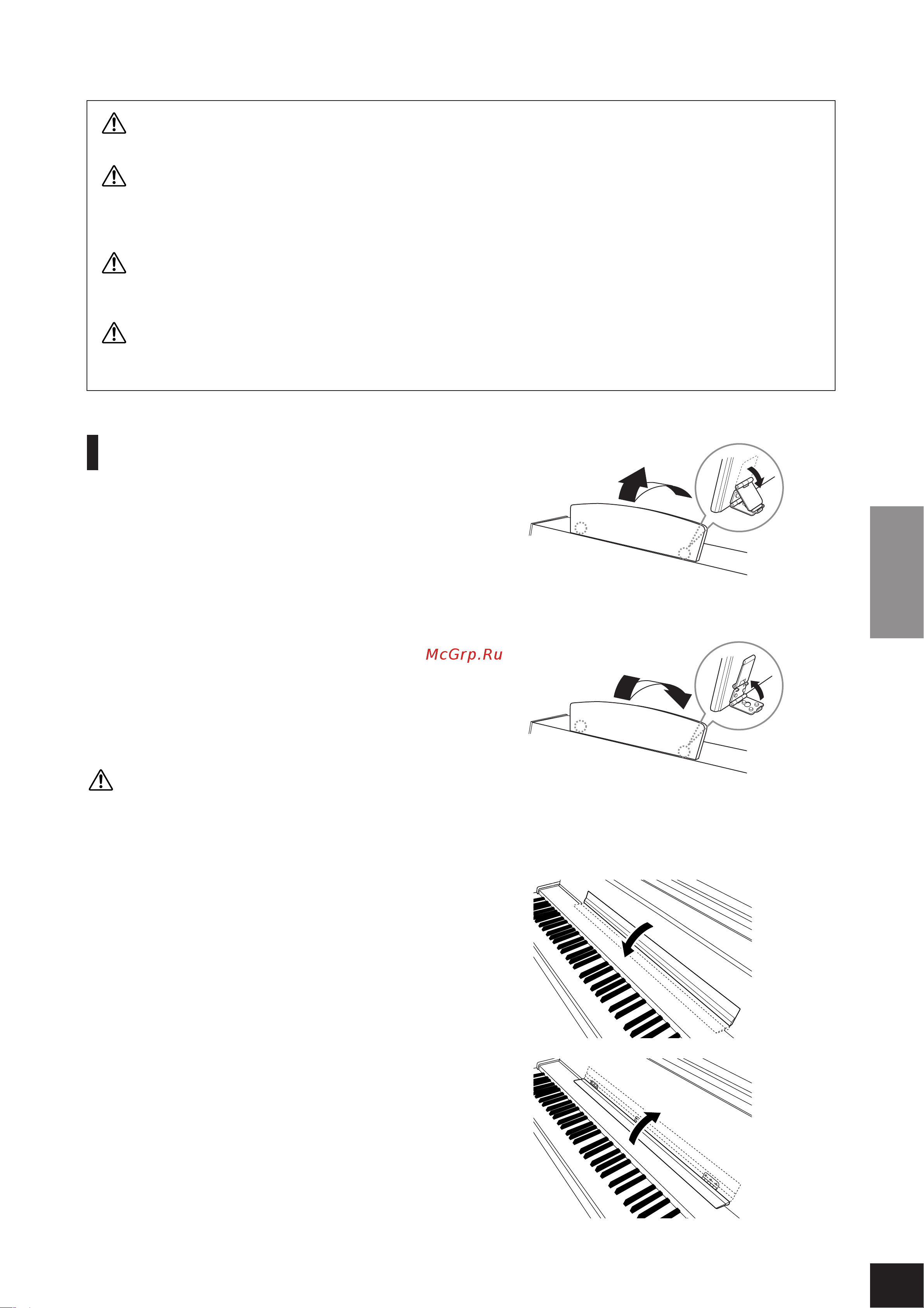 Yamaha CLP-S308 Clavinova [13/108] Пюпитр