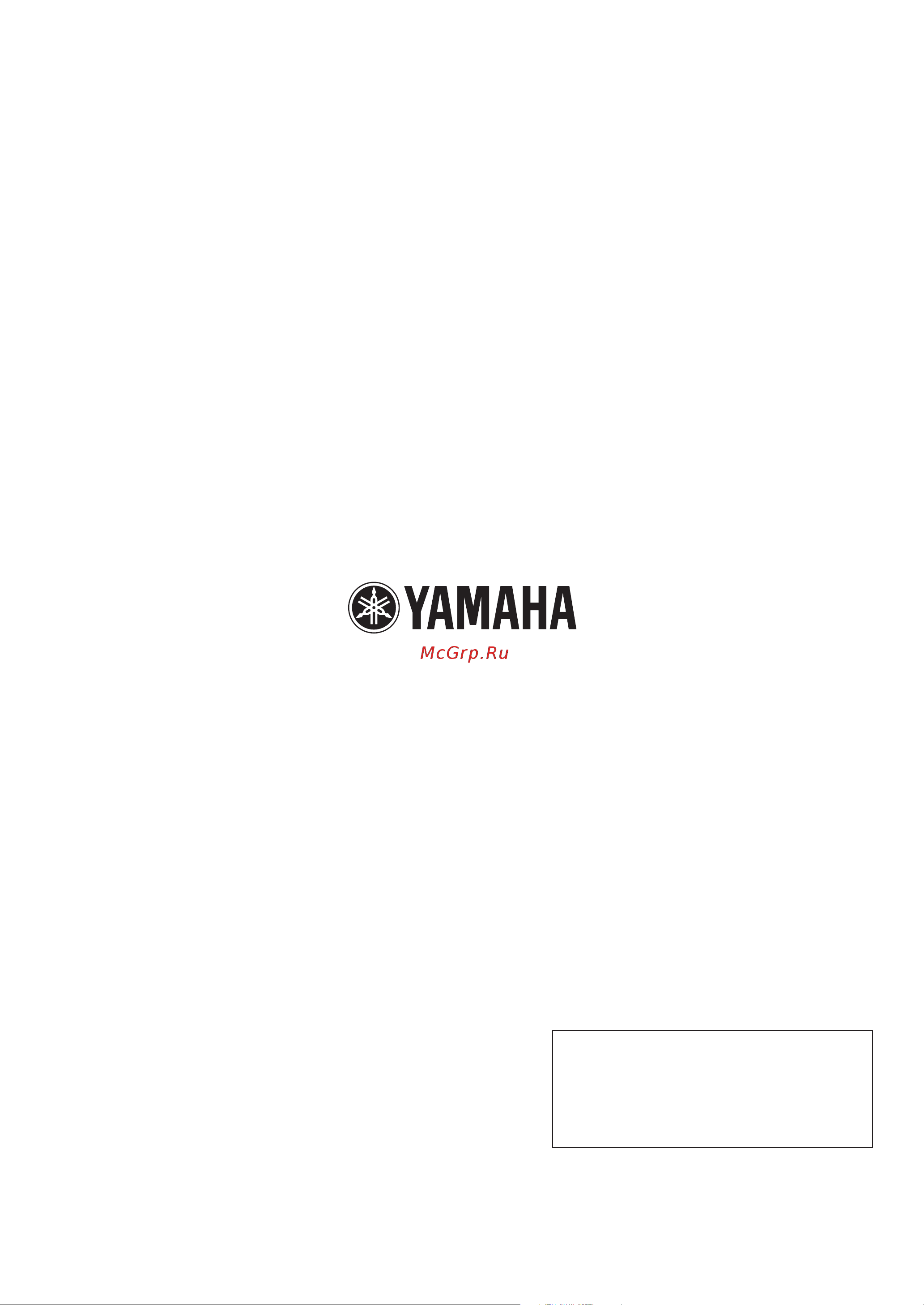 Yamaha CLP-S408 Clavinova Руководство по эксплуатации онлайн [95/95] 698192
