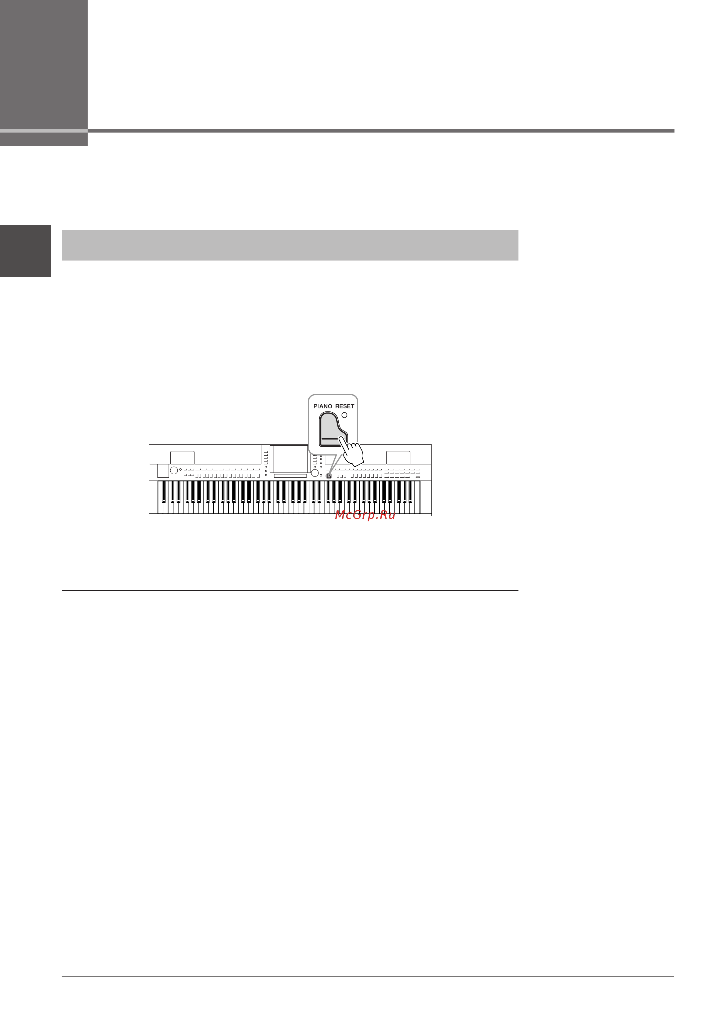 Yamaha CVP-505 Clavinova [30/136] Включение тембра фортепиано одним касанием