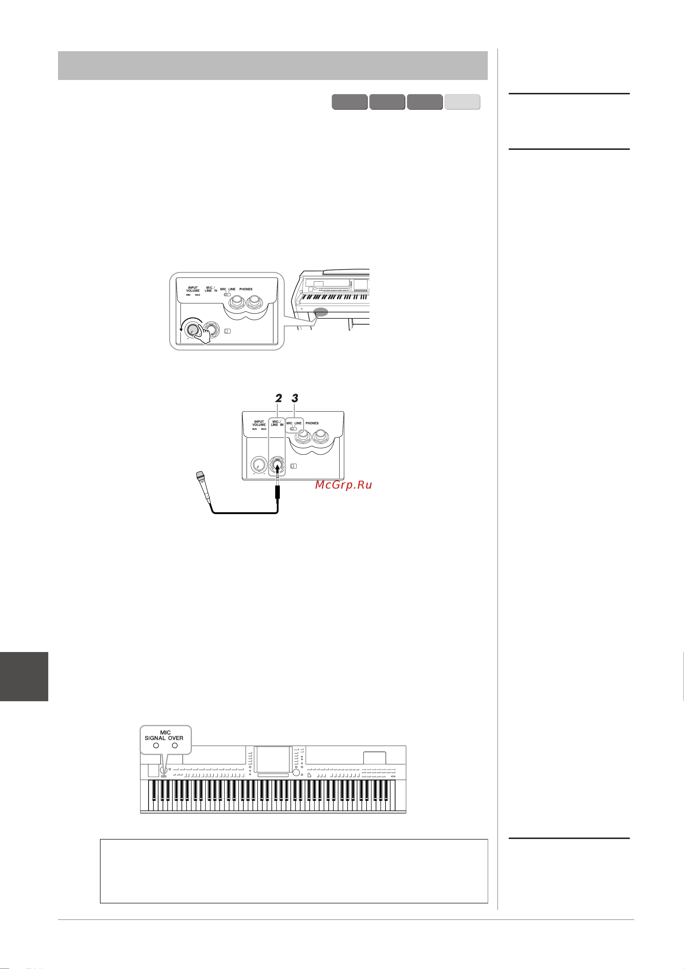 Yamaha CVP-509 Clavinova [102/136] Подключение микрофона или гитары