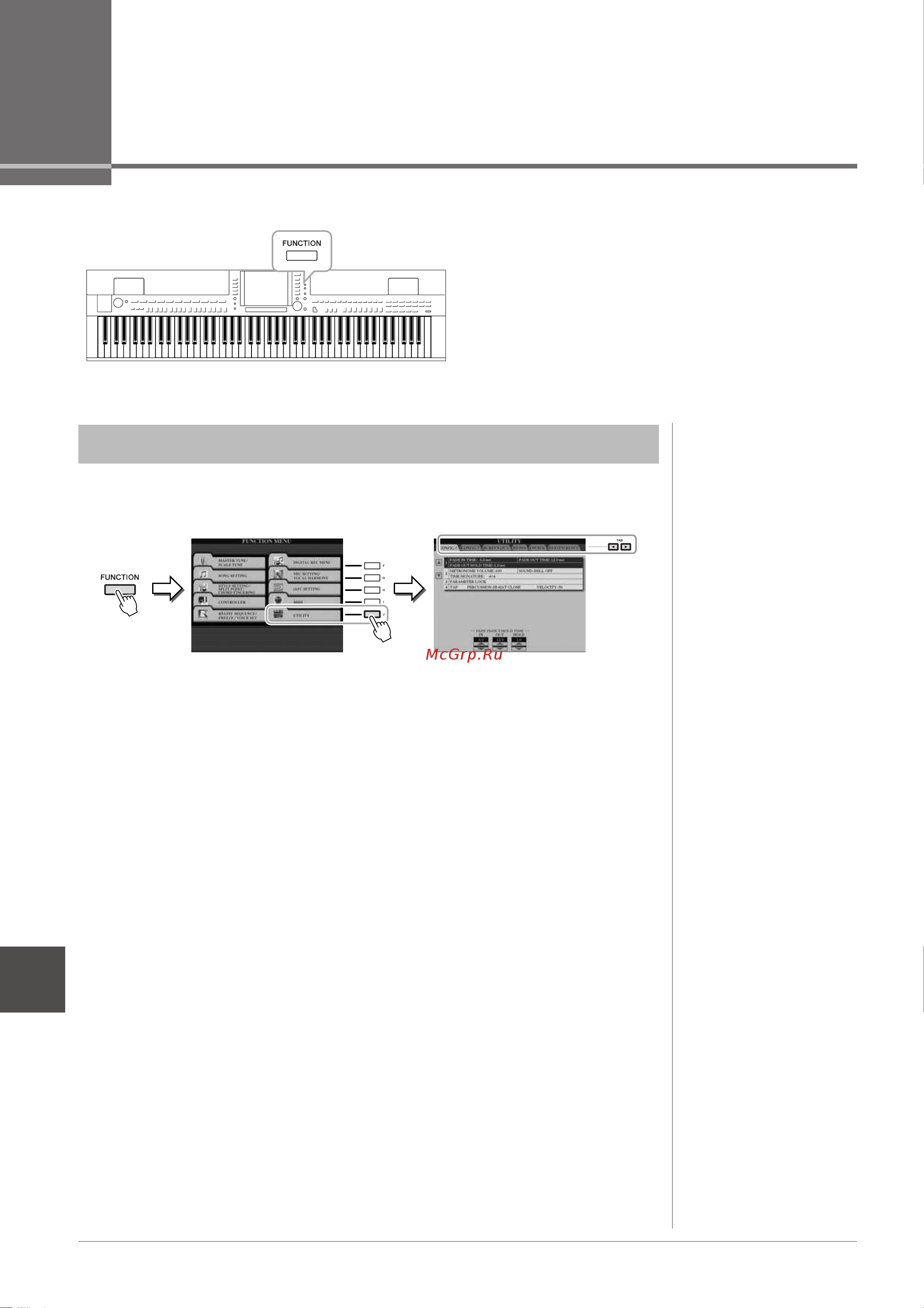 Yamaha CVP-509 Clavinova [110/136] Служебные программы настройка общих параметров