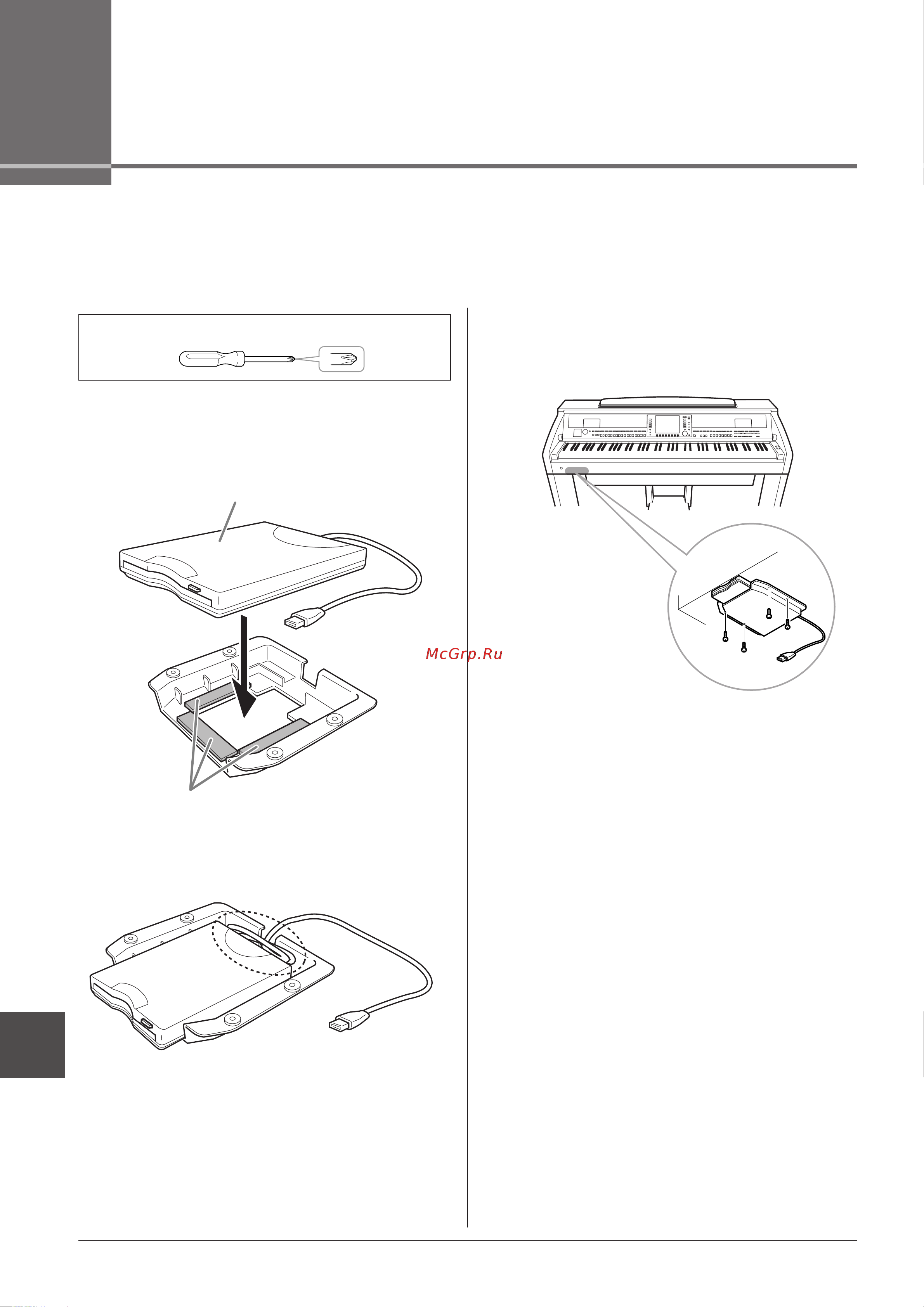 Yamaha CVP-509 Clavinova [118/136] Установка дисковода гибких дисков поставлflется по заказу cvp 509 505