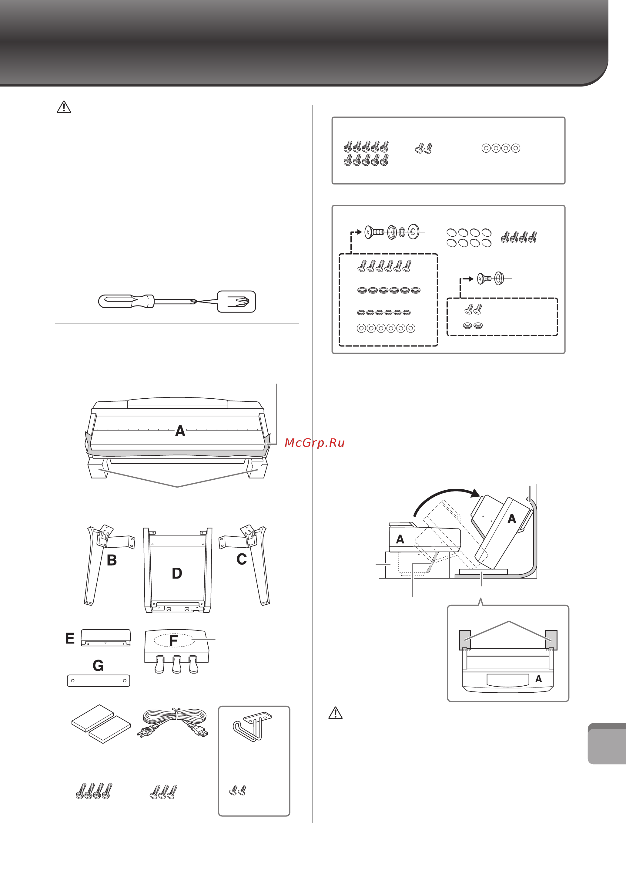 Yamaha CVP-705 [105/124] Прислоните блок а к стене как показано на рисунке