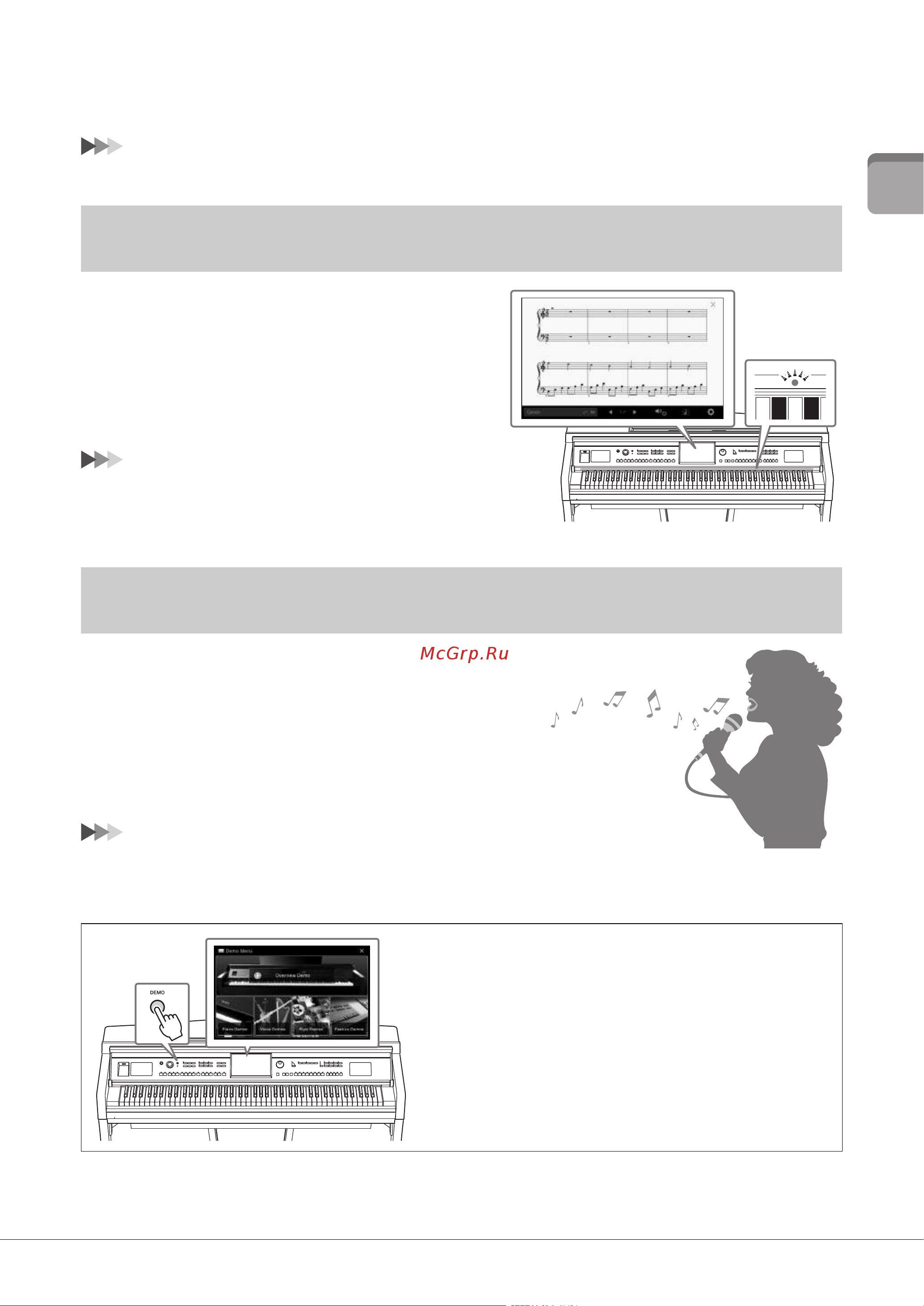 Yamaha CVP-705 [13/124] Интересные функции разучивания композиций с отображением партитур и использованием индикаторов