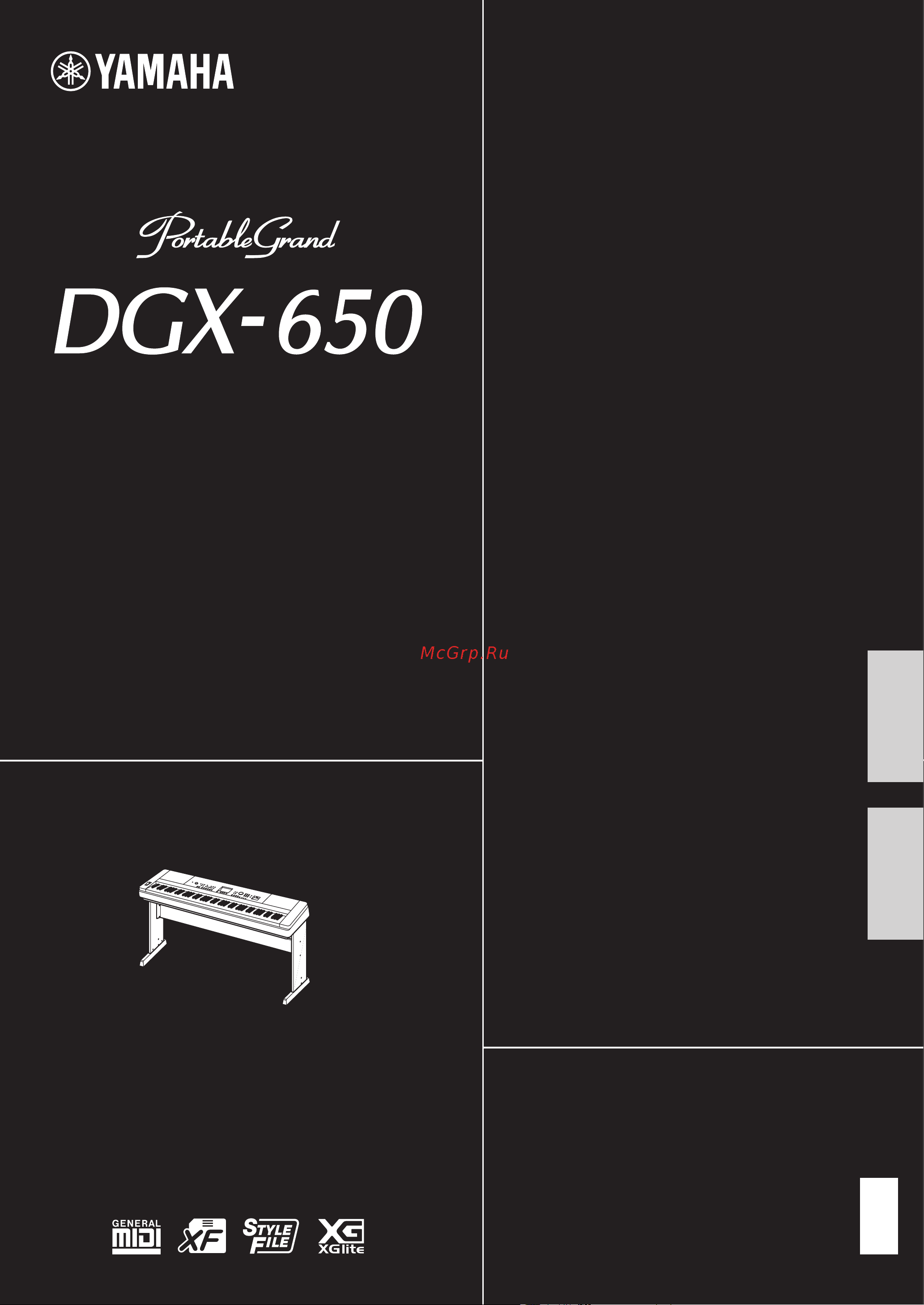 Yamaha DGX-650 Portable Grand Руководство по эксплуатации онлайн