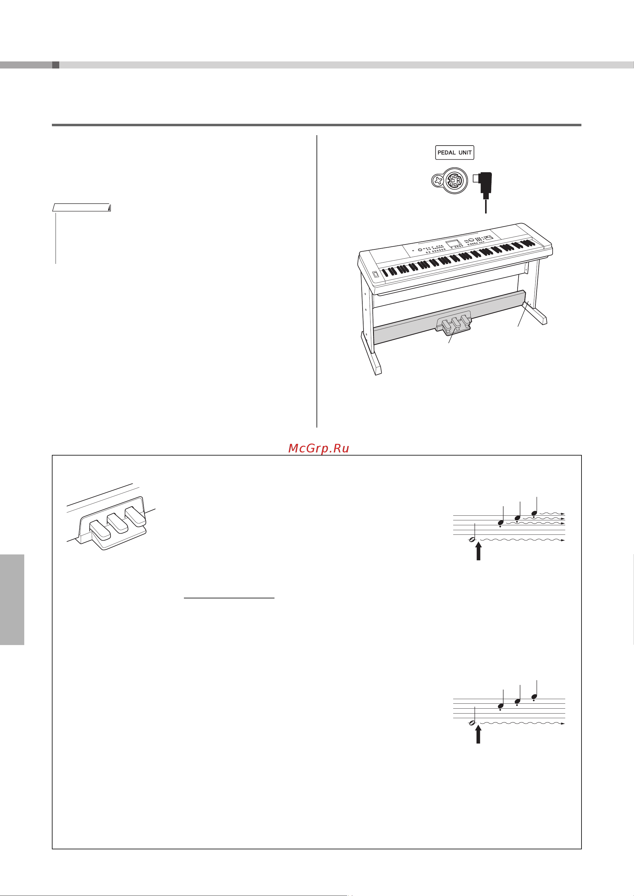 Yamaha DGX-650 Portable Grand [18/85] Подключение блока педалей разъем pedal unit
