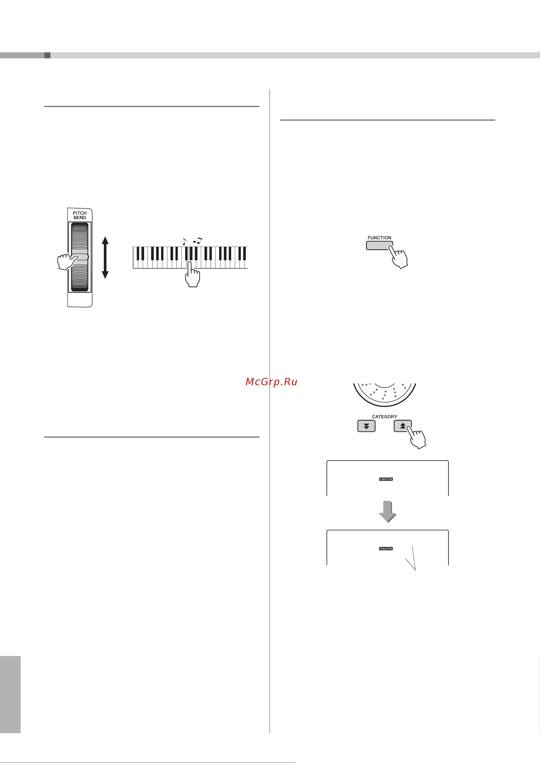 Yamaha PSR-E423 [54/92] Изменение высоты звука