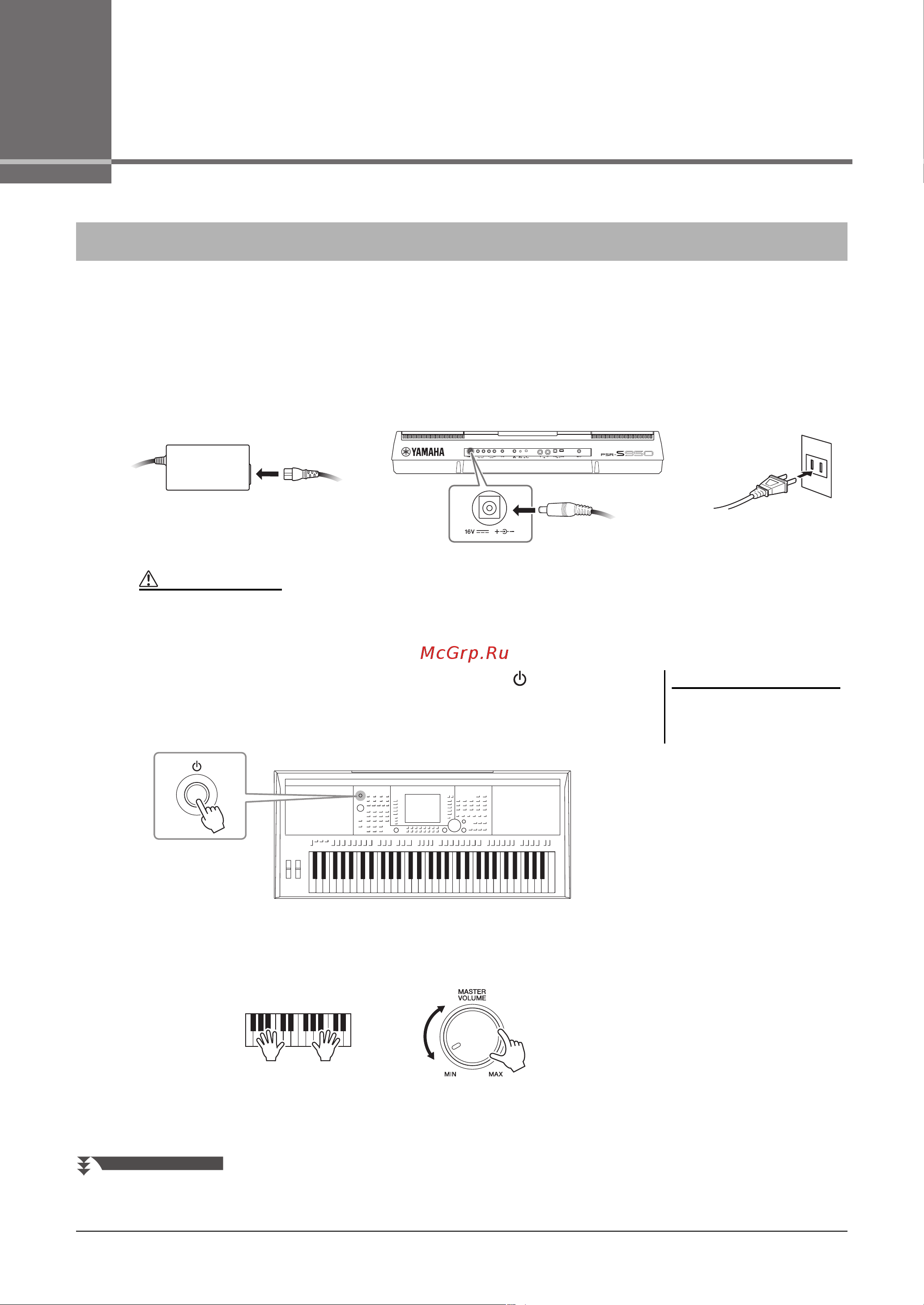Yamaha PSR-S750 [14/108] Включение инструмента и игра на клавиатуре