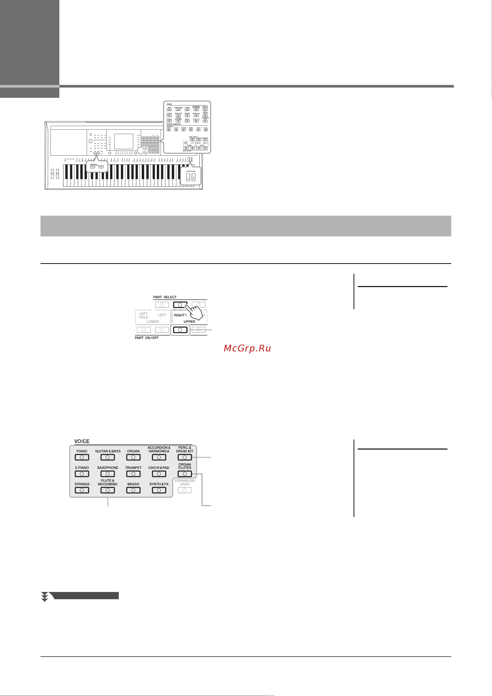 Yamaha PSR-S750 [32/108] Тембры игра на клавиатуре