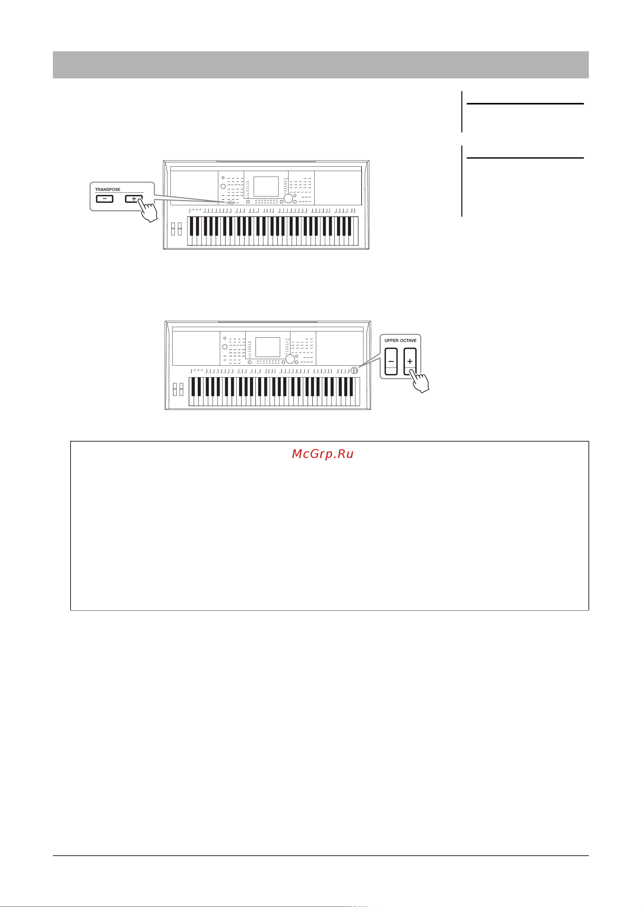 Yamaha PSR-S750 [38/108] Транспонирование высоты звука клавиатуры