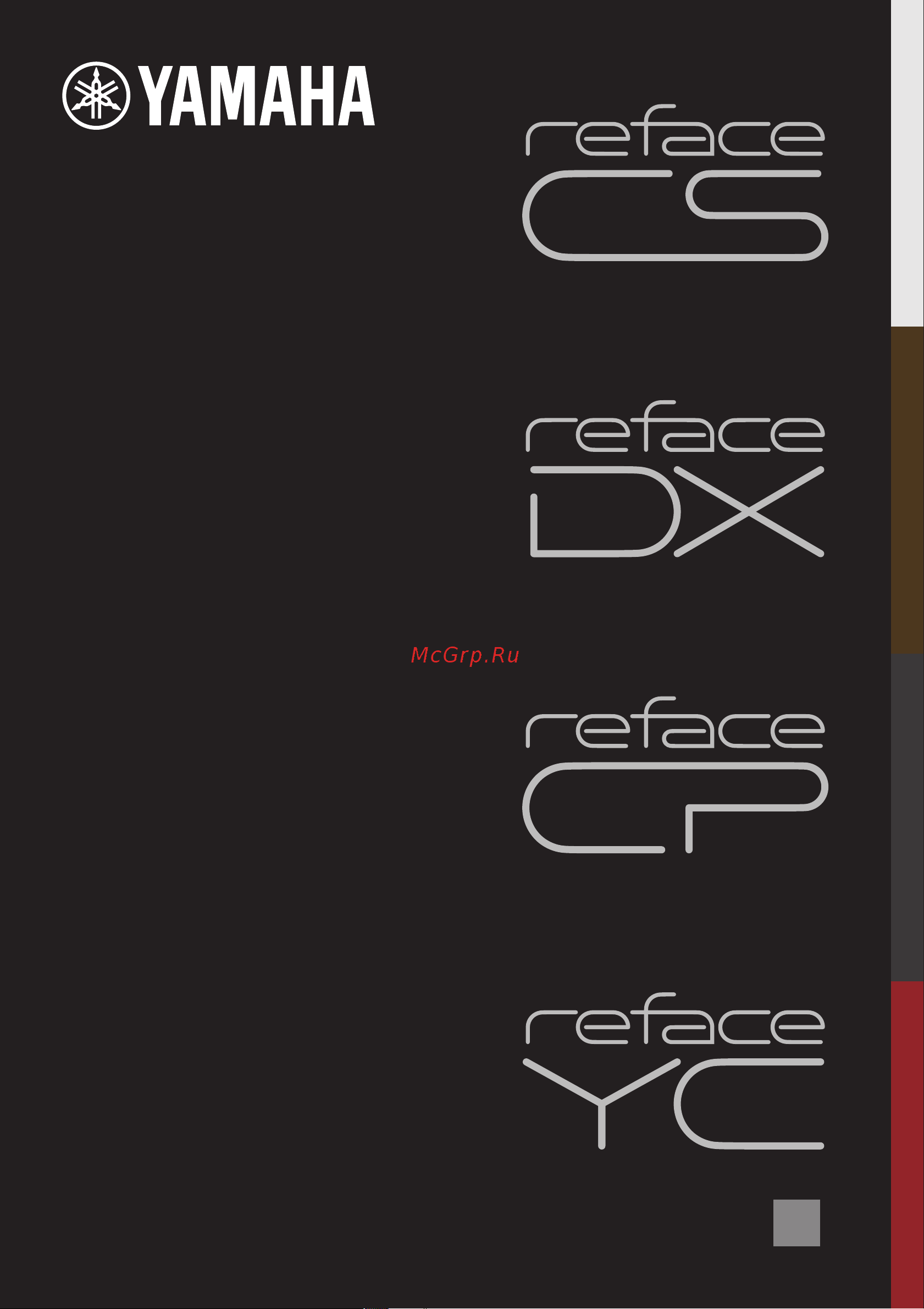 Yamaha reface DX Руководство по эксплуатации онлайн