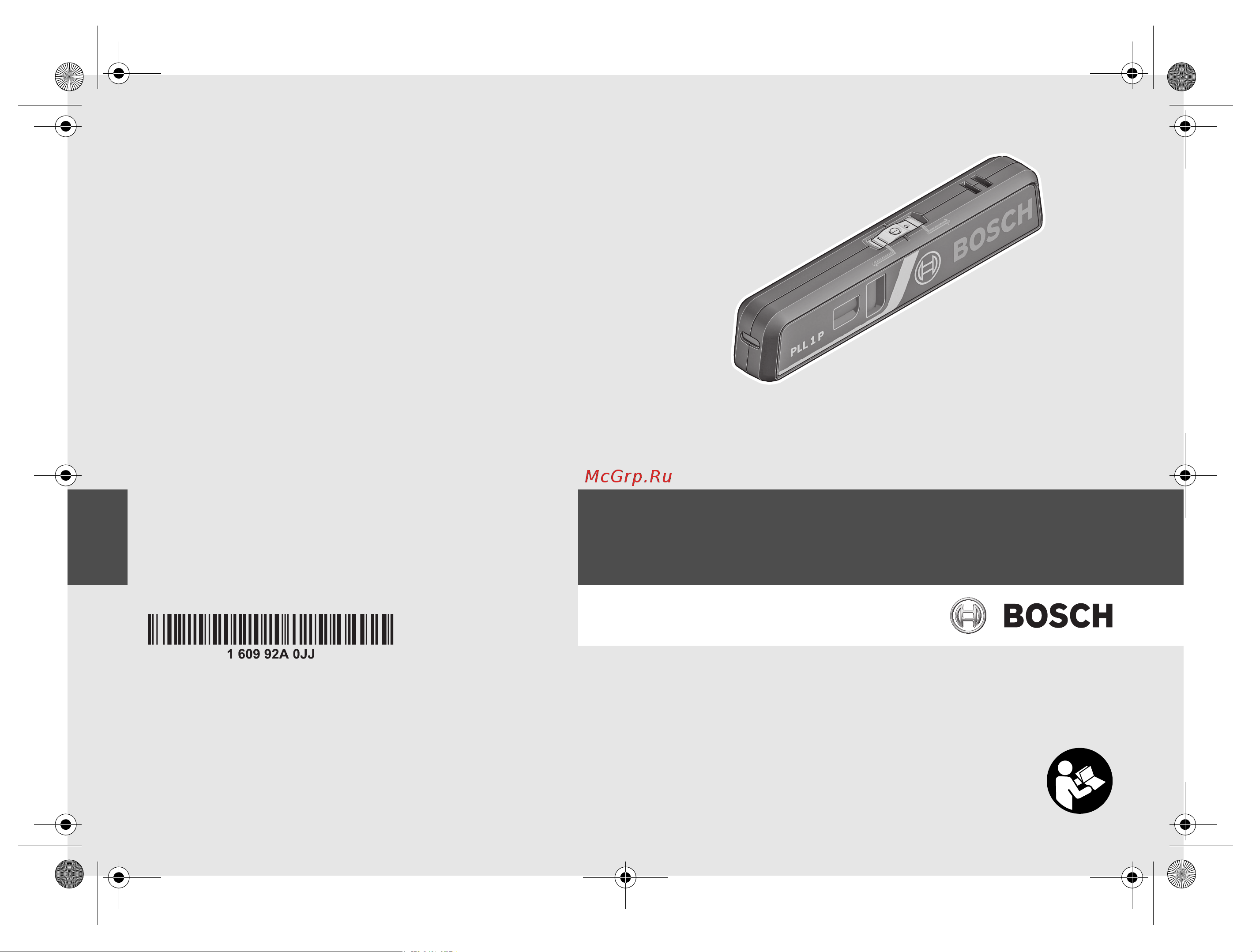 Bosch PLL 1P 0603663320 Руководство по эксплуатации онлайн
