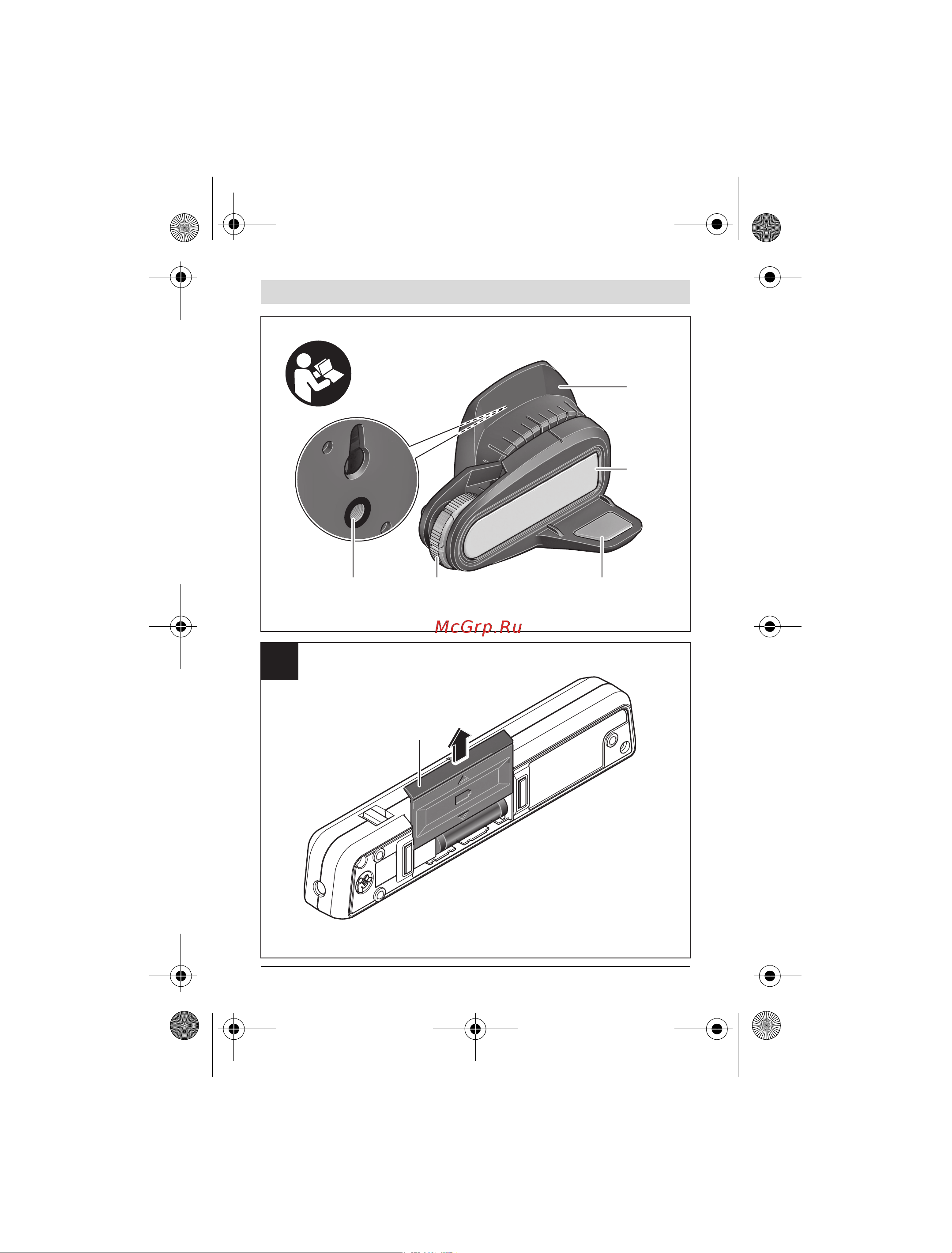 Bosch PLL 1P  0603663320 Руководство по эксплуатации онлайн [4/139] 698300