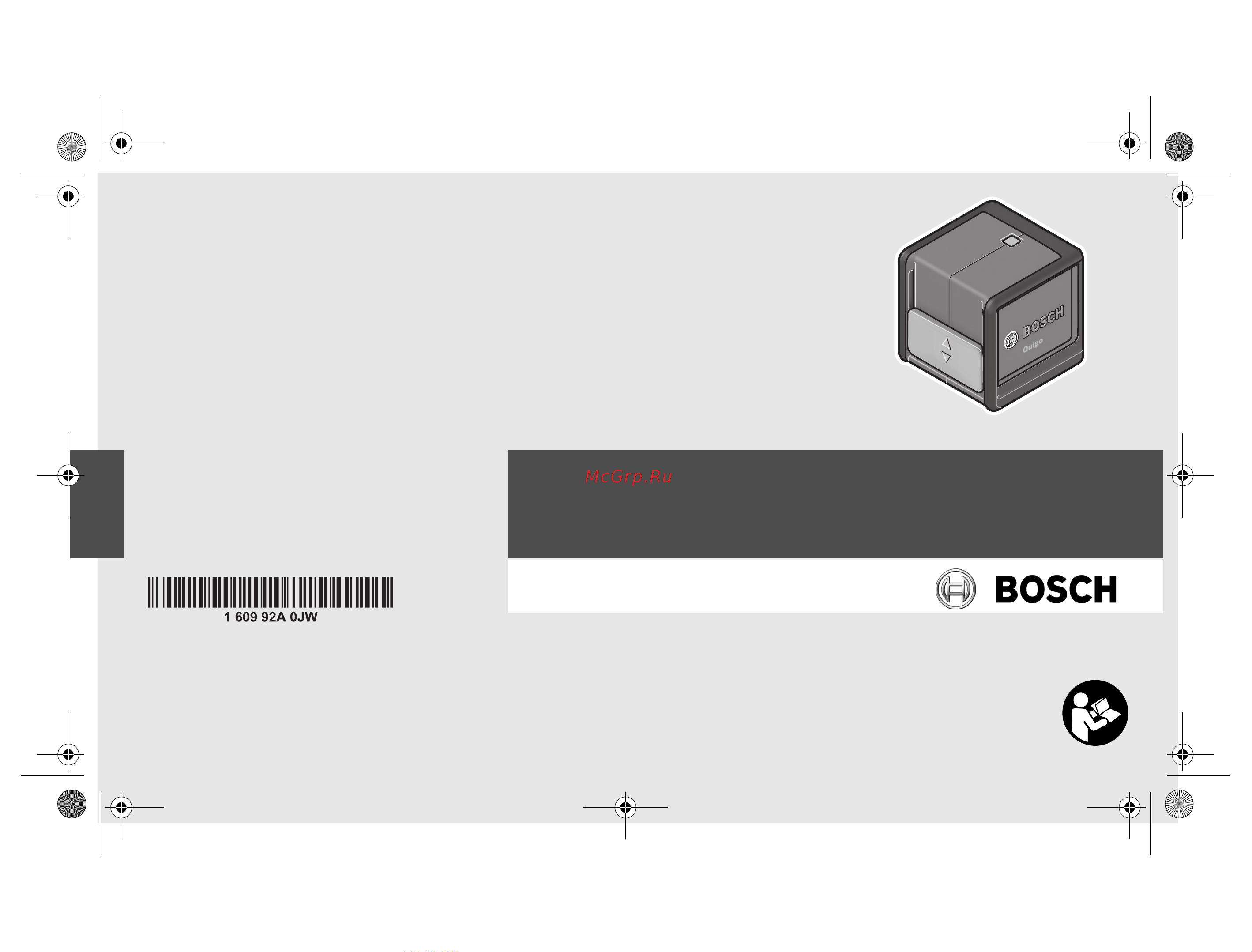 Bosch Quigo 0 603 663 220 Руководство по эксплуатации онлайн