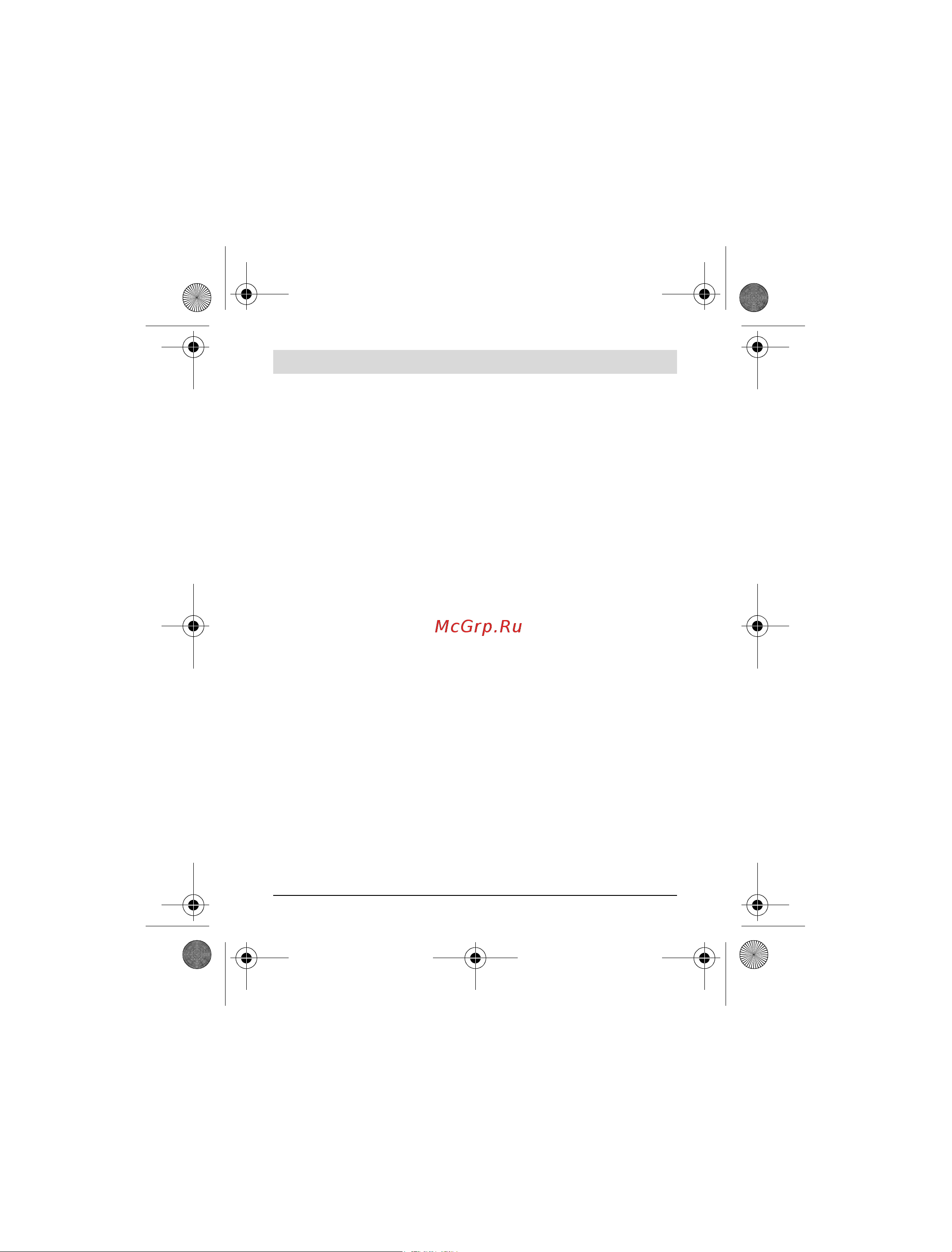 Bosch Quigo  0 603 663 220 [12/172] Praca urządzenia