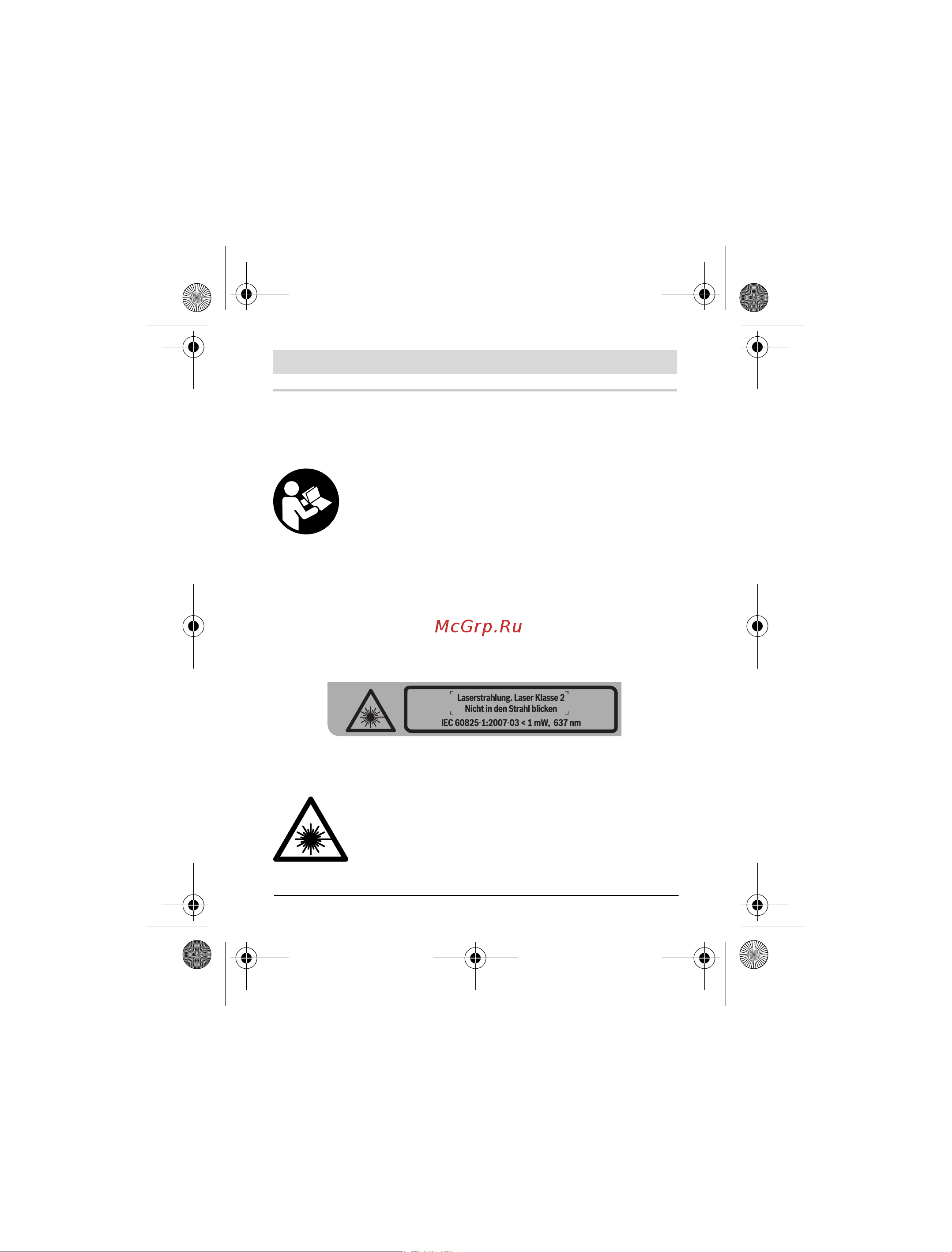 Bosch Quigo  0 603 663 220 [153/172] Latviešu