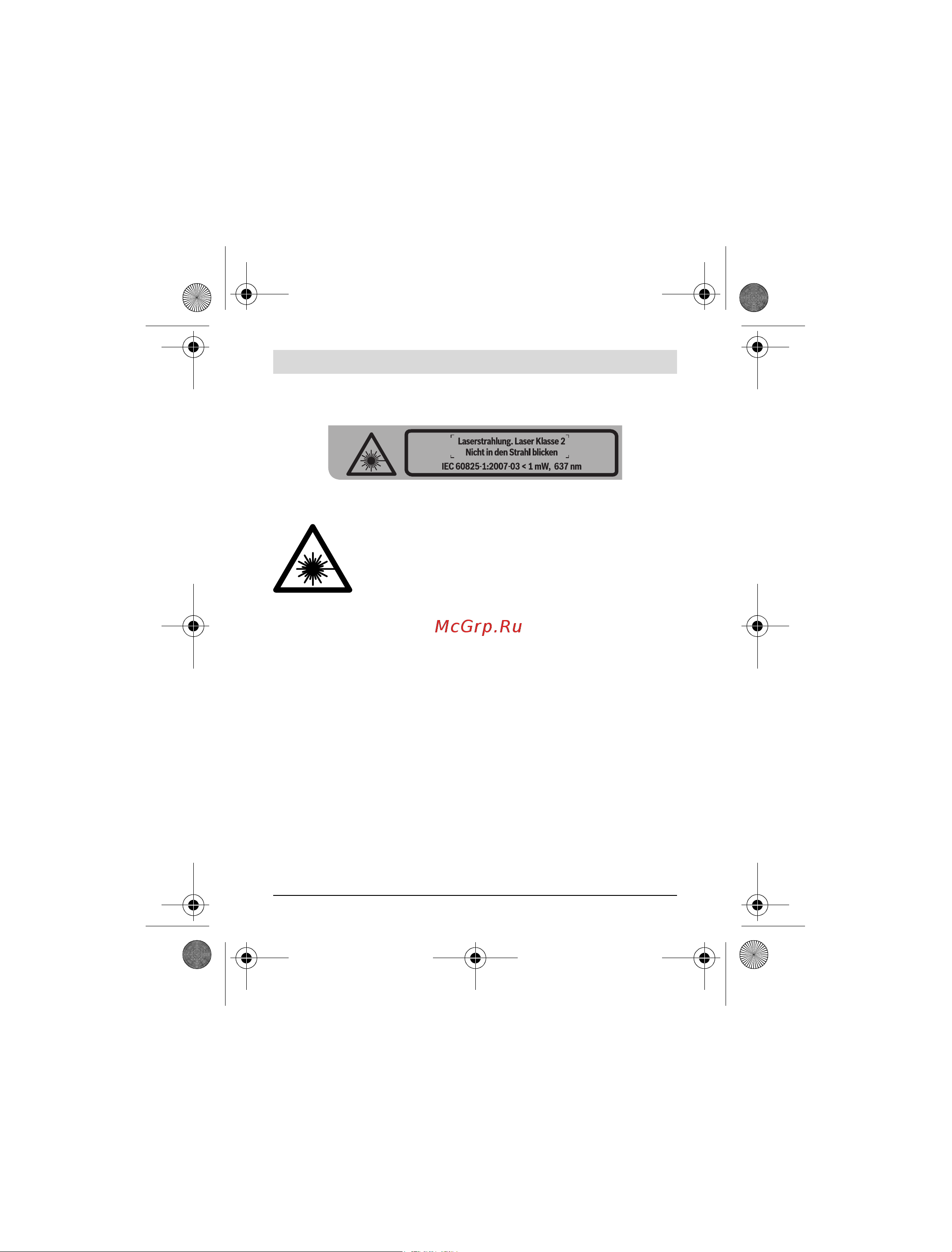 Bosch Quigo  0 603 663 220 Руководство по эксплуатации онлайн [28/172] 698304