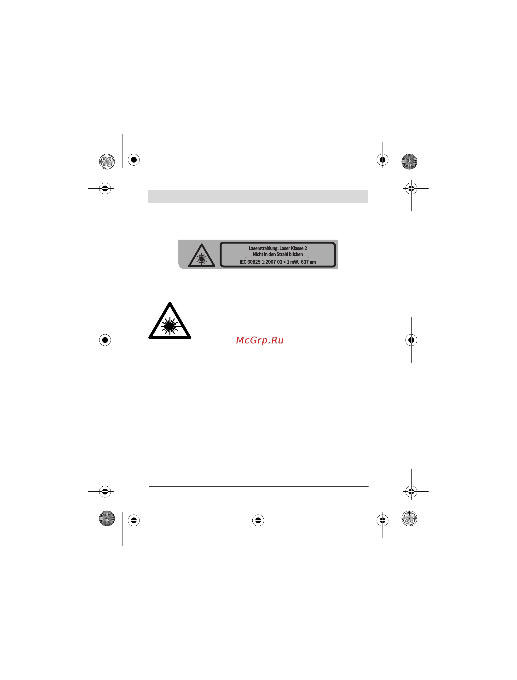Bosch Quigo  0 603 663 220 Руководство по эксплуатации онлайн [61/172] 698304