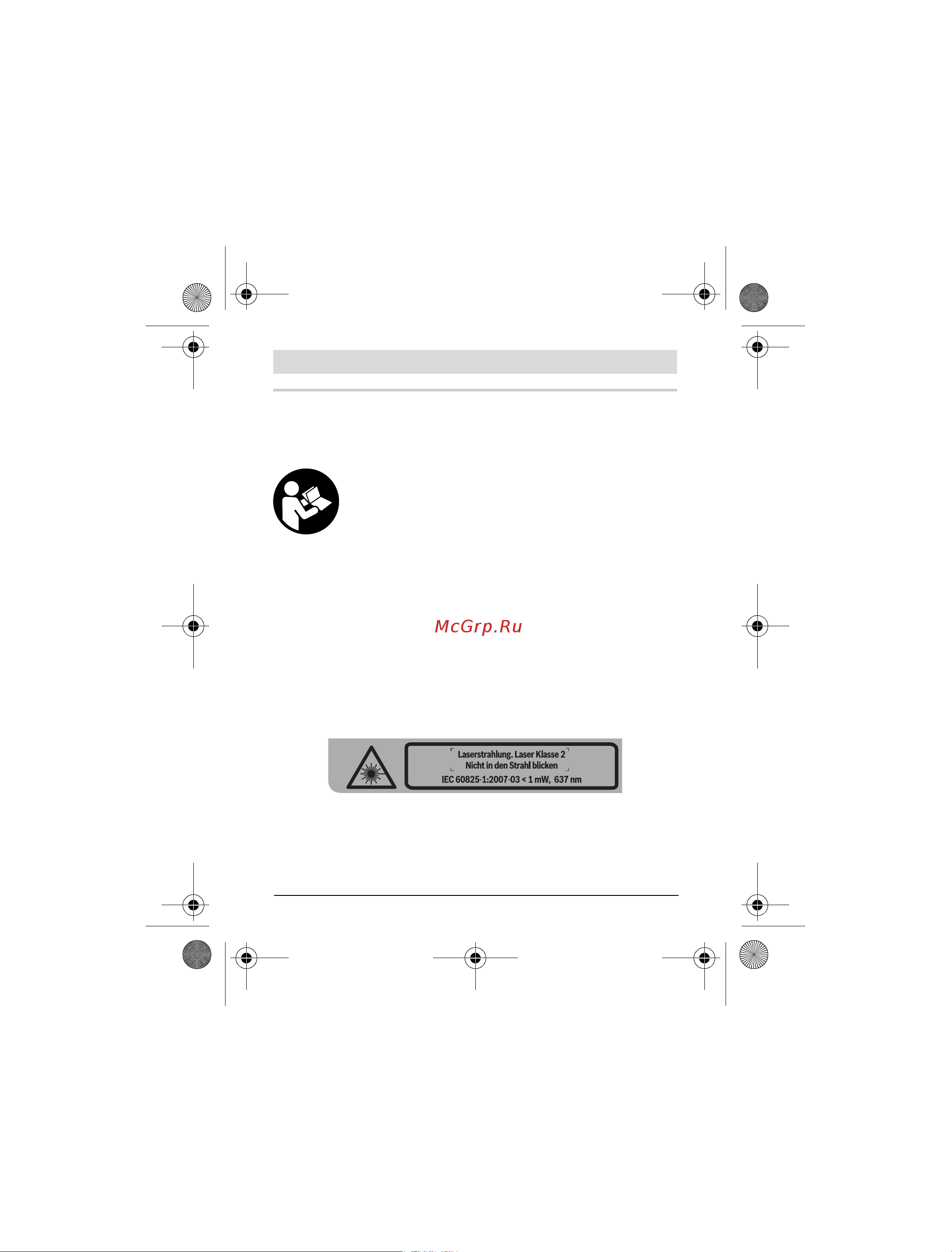 Bosch Quigo  0 603 663 220 [7/172] Polski