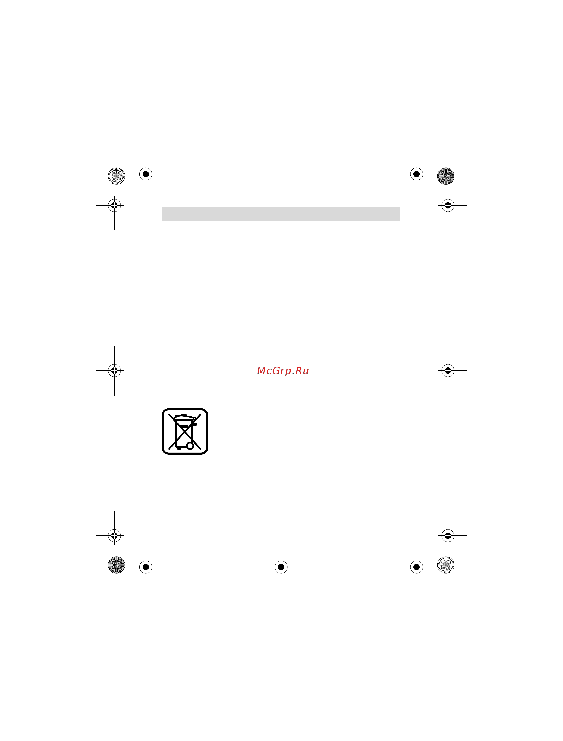 Bosch Quigo  0 603 663 220 [92/172] Eliminare