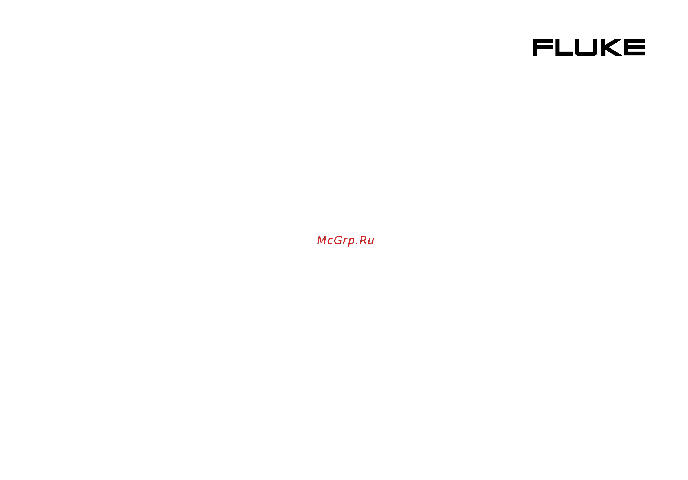 Fluke 28_II Руководство по эксплуатации онлайн
