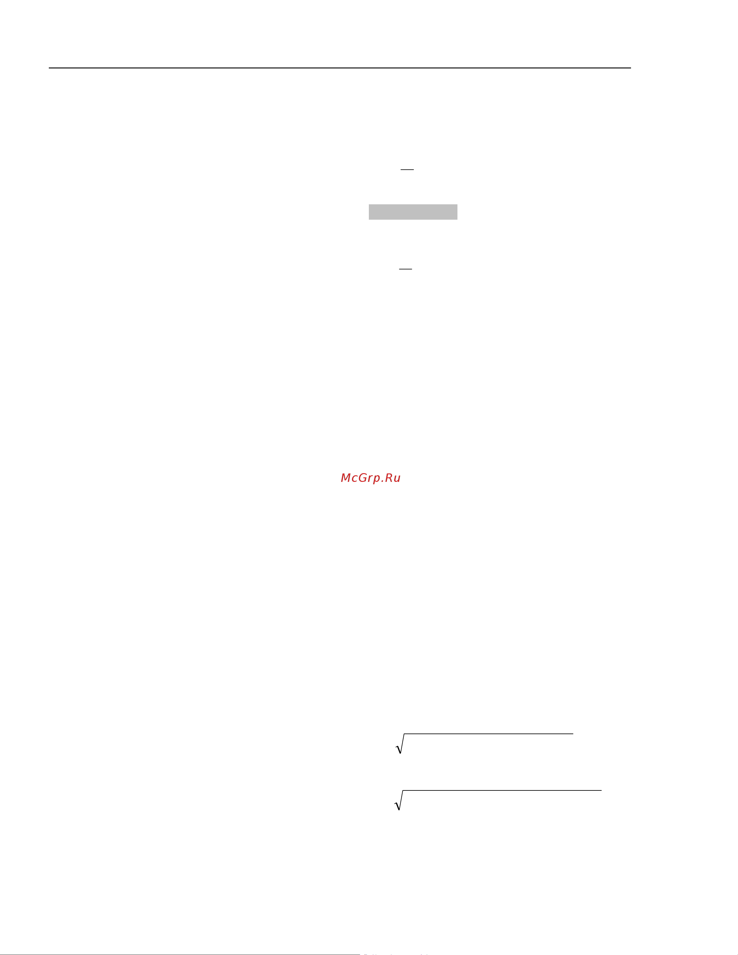 Fluke 435_II [176/194] I u cos i u