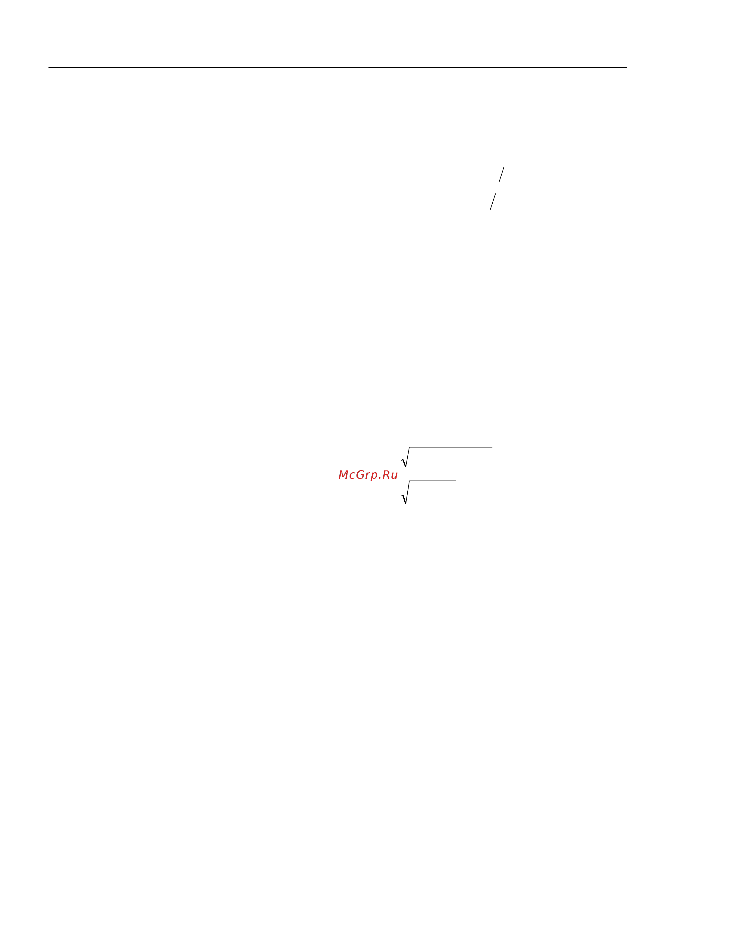 Fluke 437_II [178/194] I u cos i i