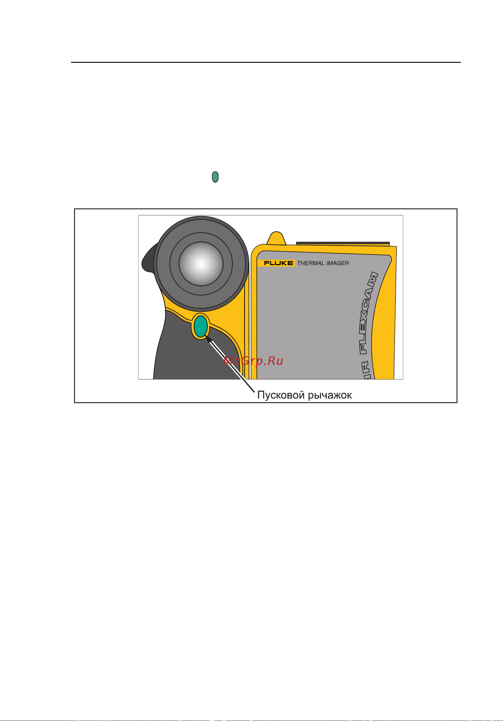 Fluke TIR3 [21/132] Программное обеспечение smartview для компьютера