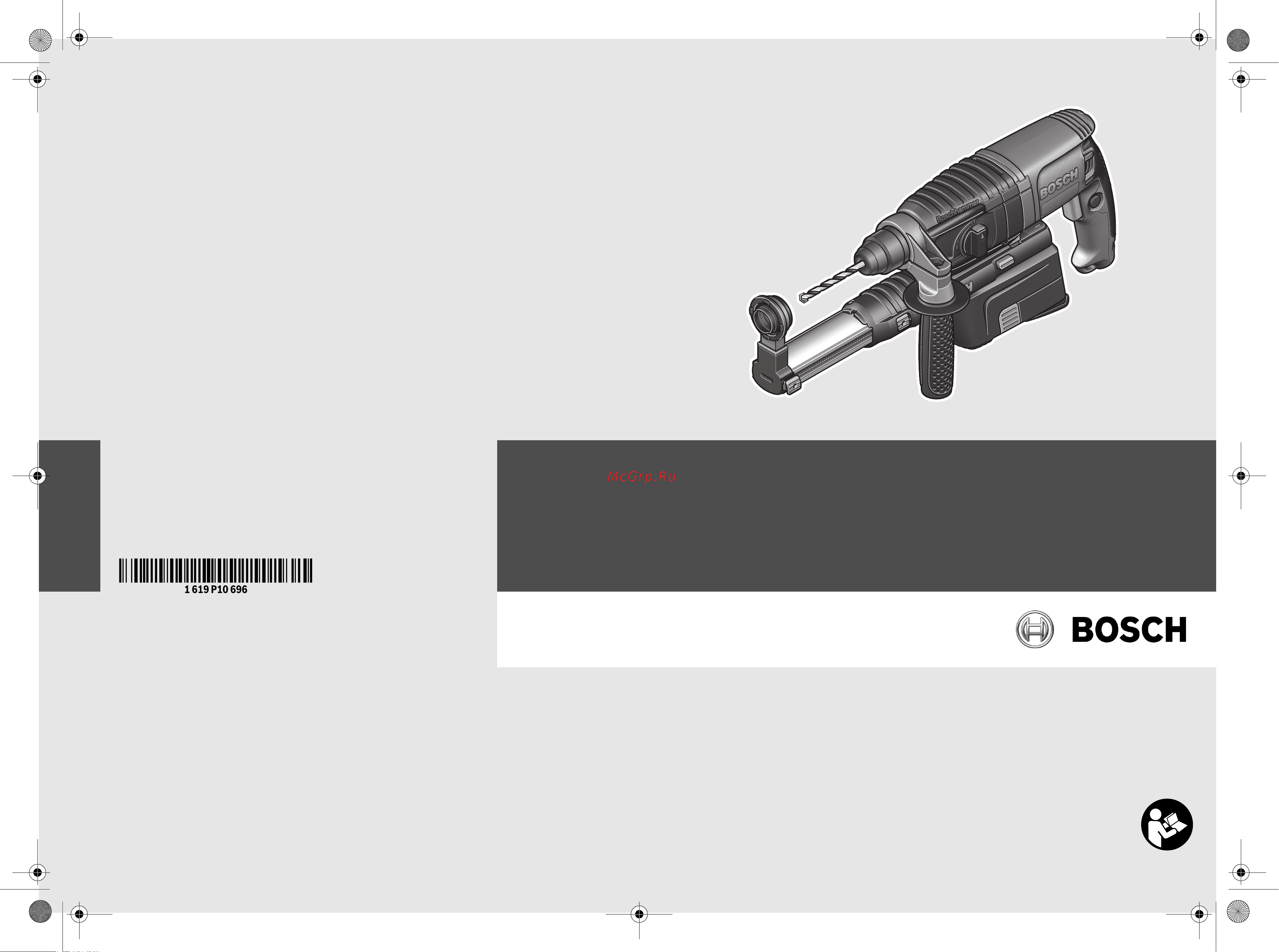 Bosch GBH 2 23 REA Руководство по эксплуатации онлайн