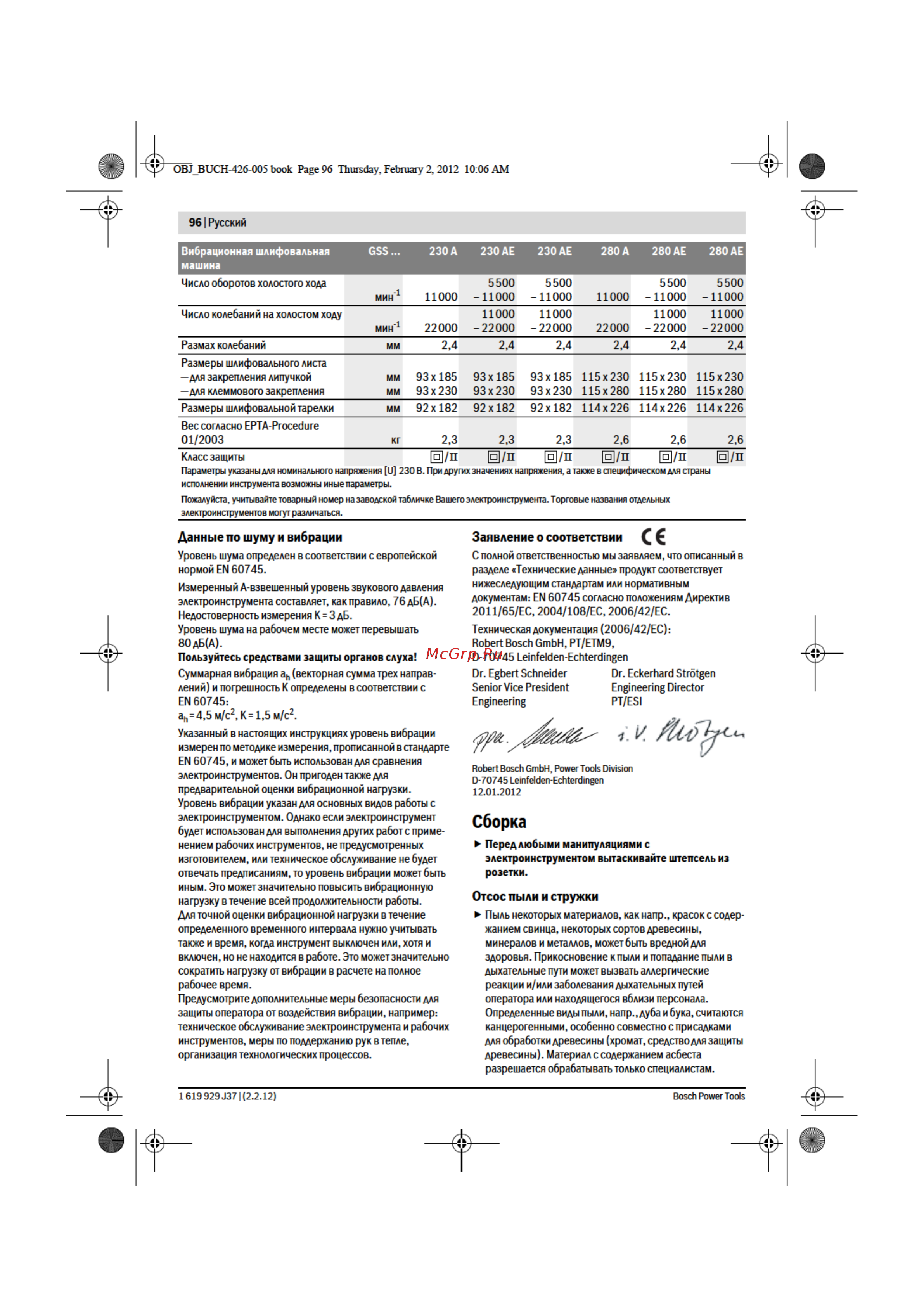 Bosch GSS 280 AE Руководство по эксплуатации онлайн [9/20] 698411