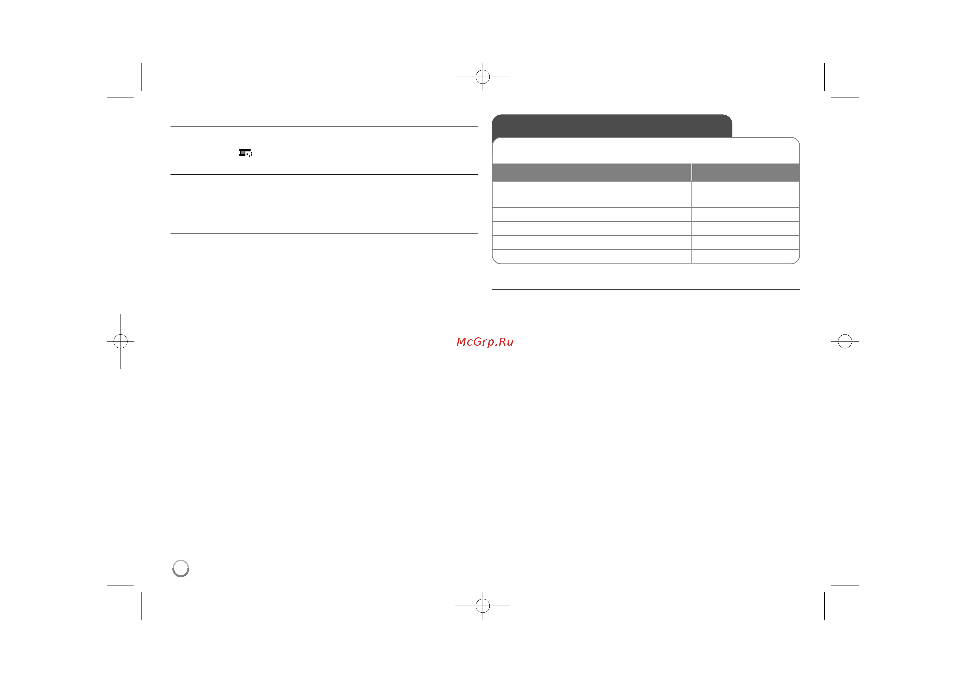 Bosch GWS 15 125 CIEX [14/16] Àòôóî áó ìëâ ùî í ú usb