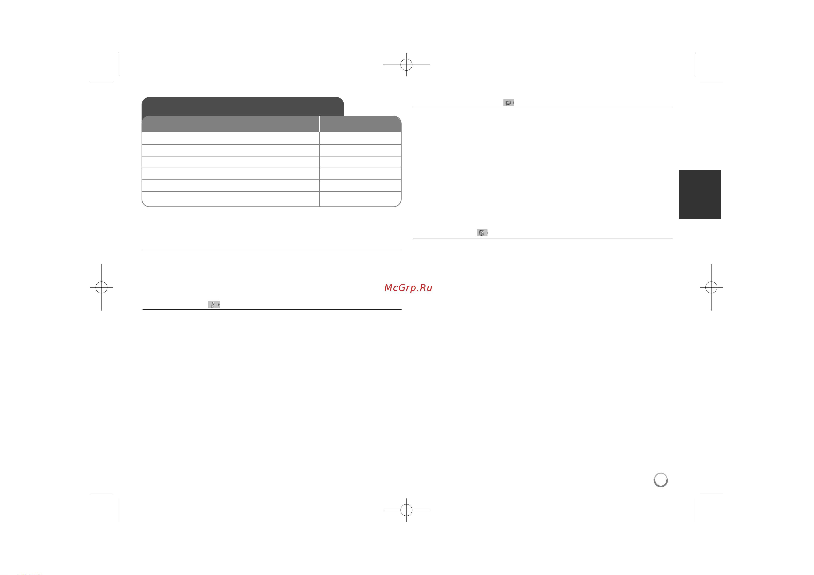 Bosch GWS 15 125 CIEX [9/16] Ç òú óèíë