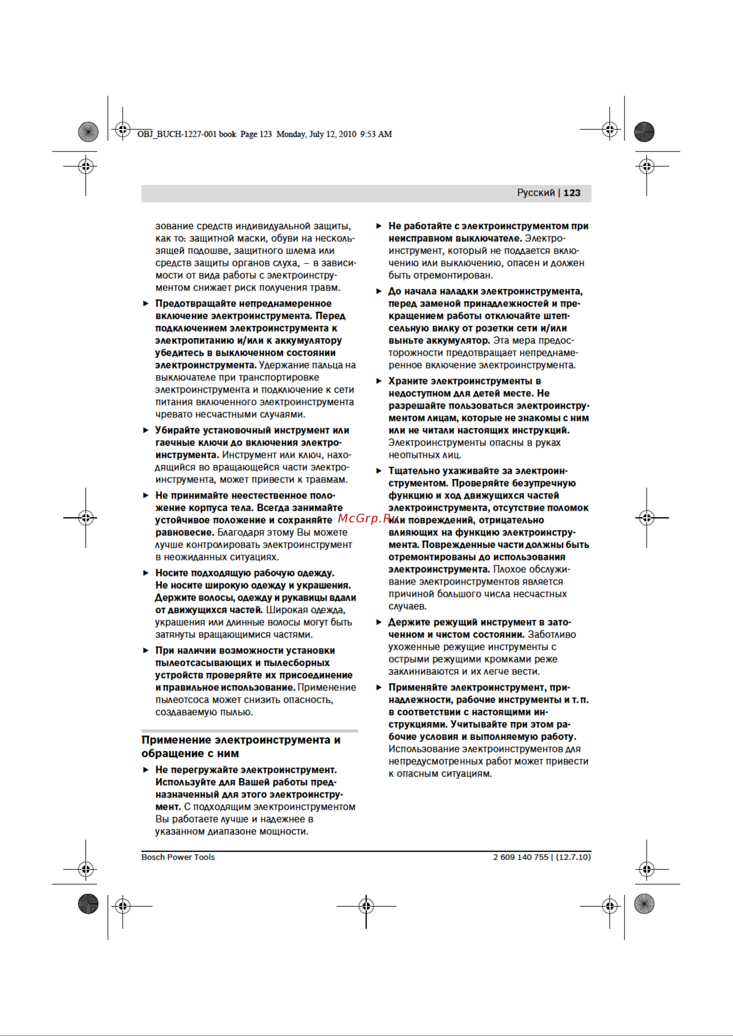 Bosch GSR 18 V LI с вкладышем L BOXX Руководство по эксплуатации онлайн [4/26] 698515