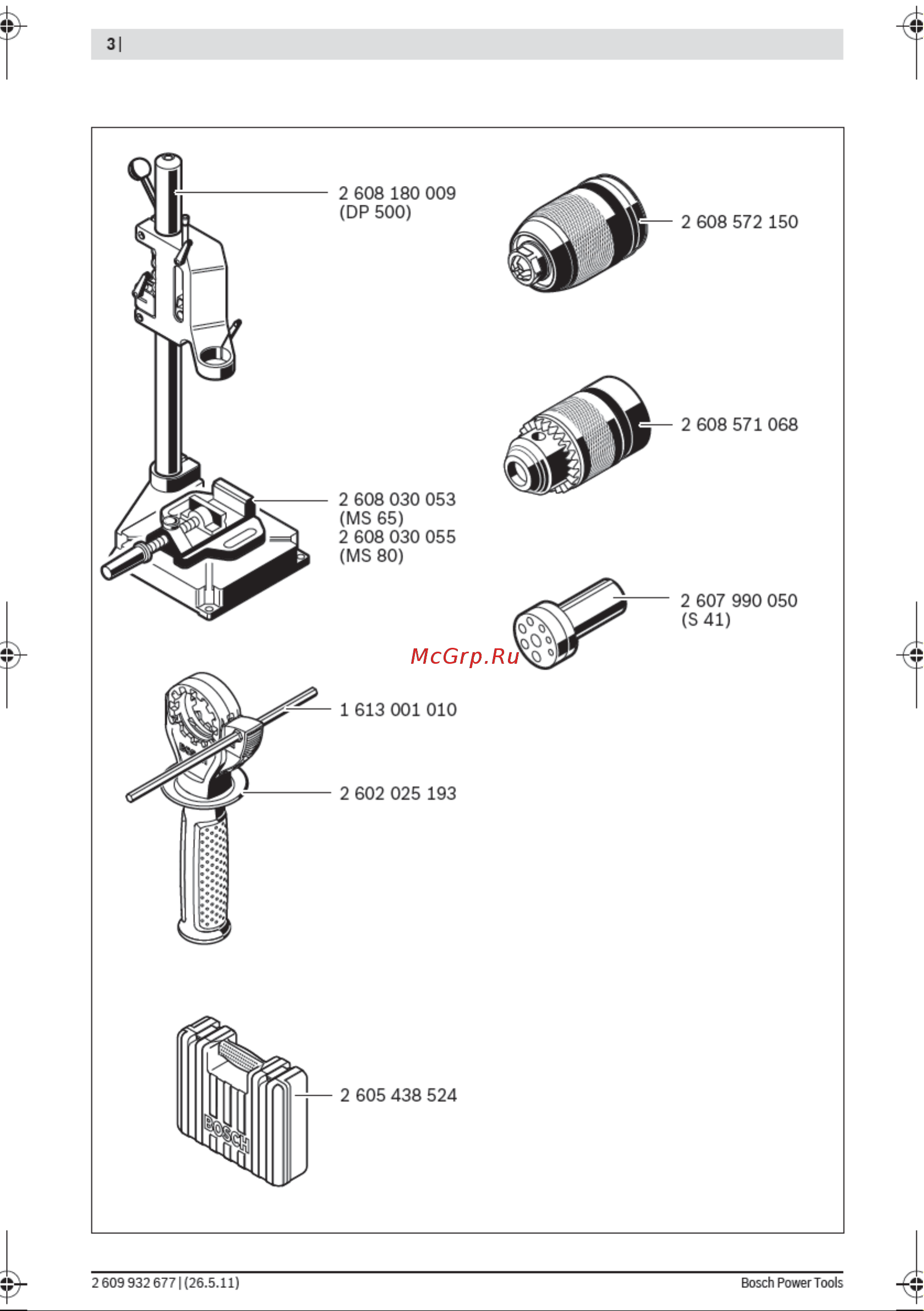 Bosch GSB 21 2 RCT Руководство по эксплуатации онлайн [3/19] 698483