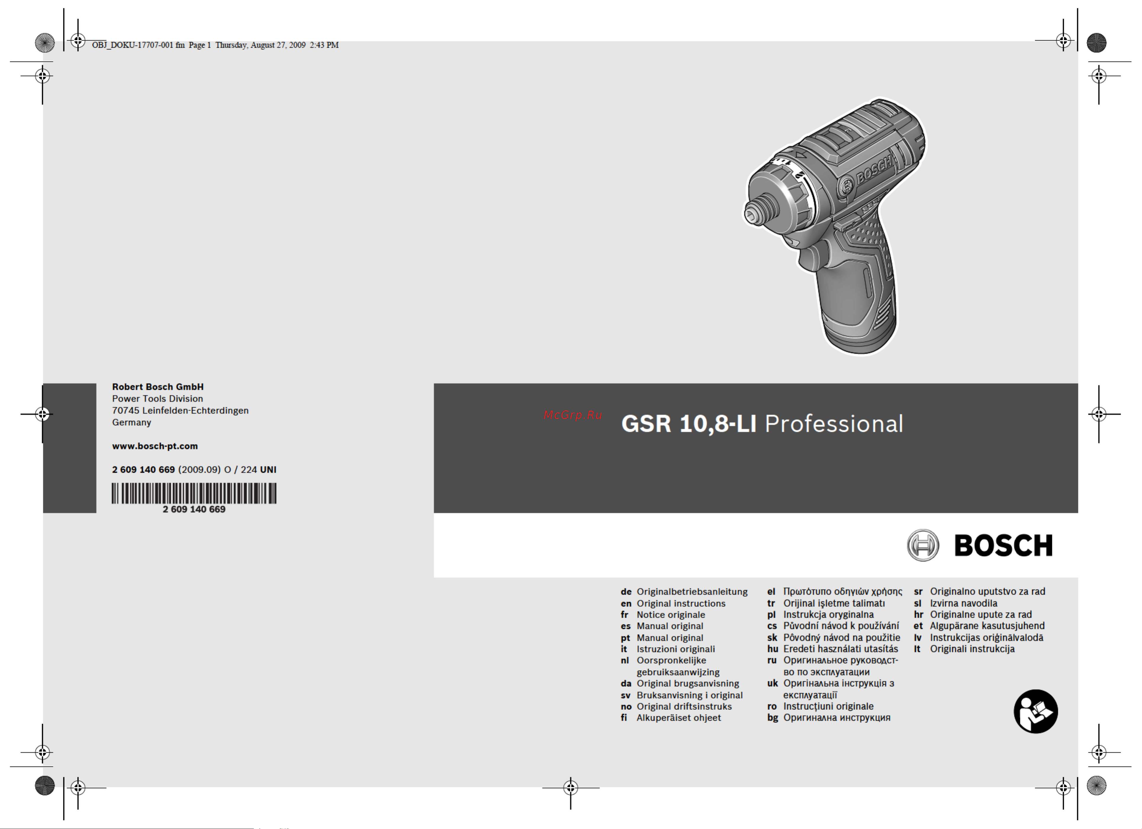 Bosch GSR 10  8 LI 2 0Ah x2 L BOXX Руководство по эксплуатации онлайн