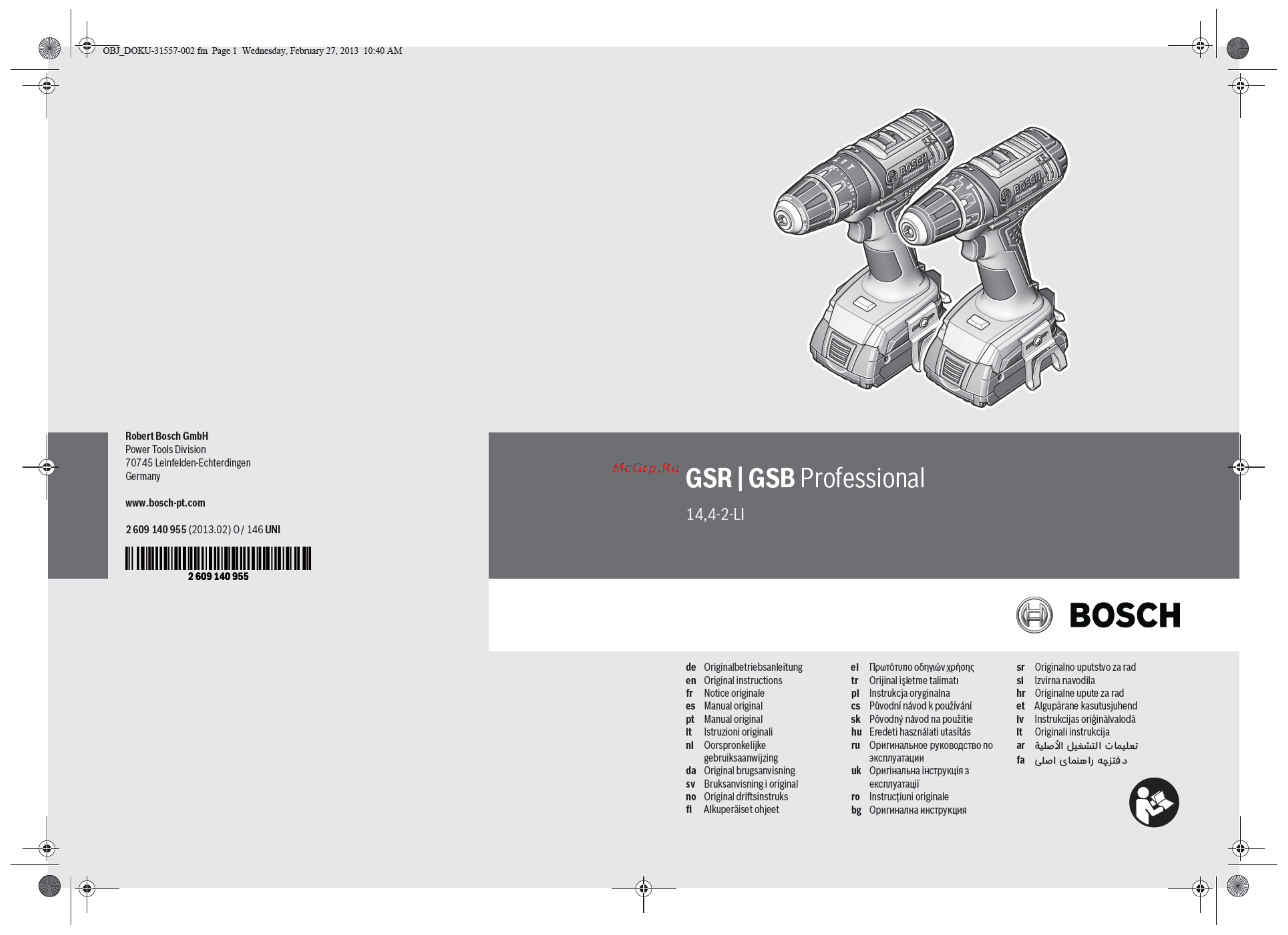 Bosch GSR 14  4 2 LI 1 5Ah x2 Руководство по эксплуатации онлайн