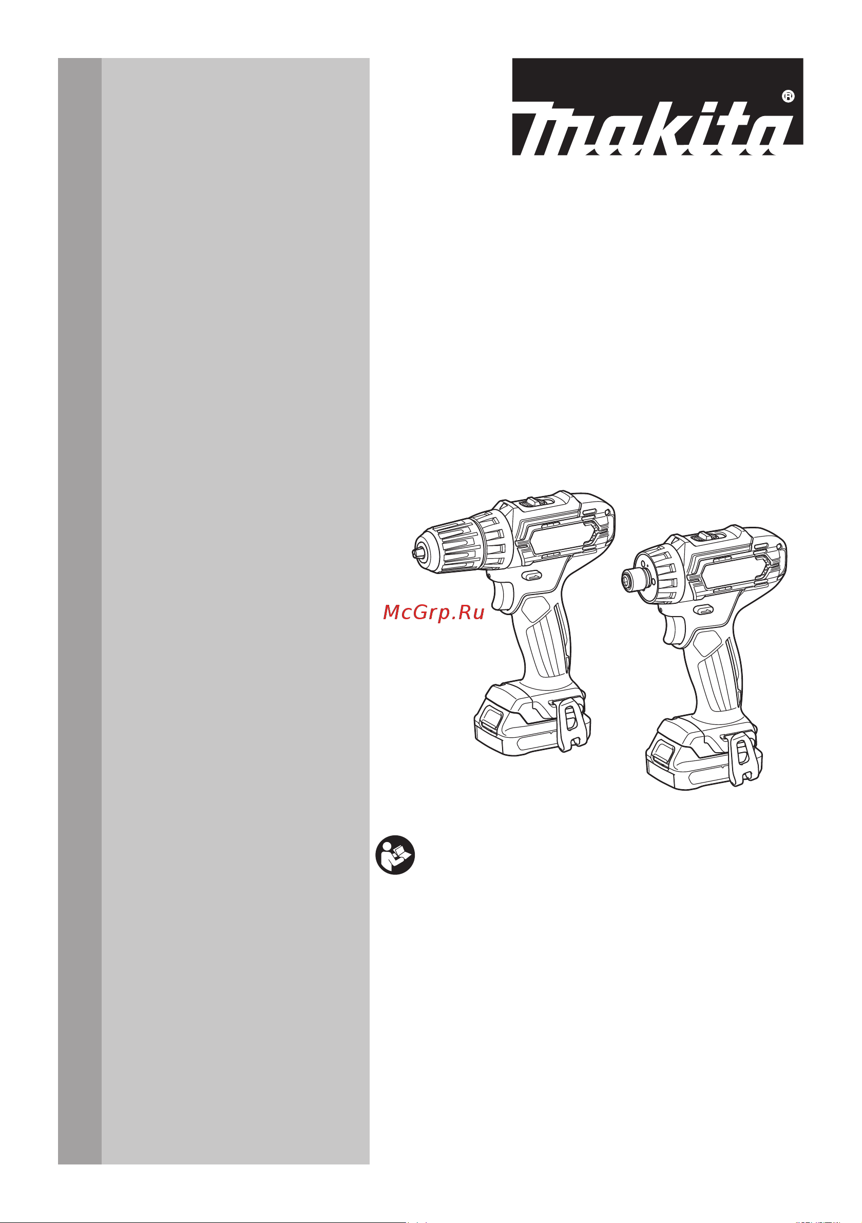 Makita DF333DWYE Руководство по эксплуатации онлайн