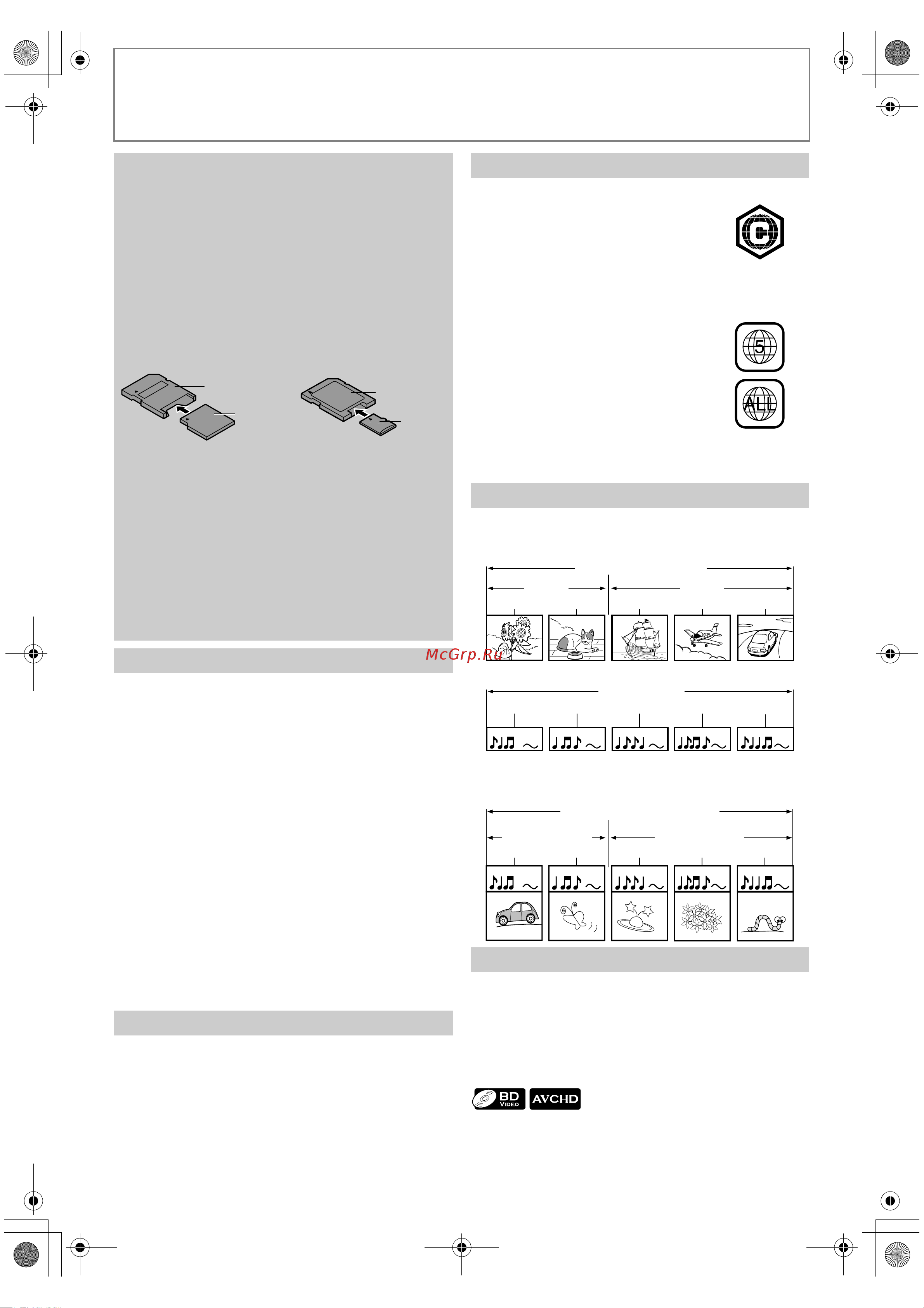 Toshiba BDX2000KR [14/52] Воспроизведения