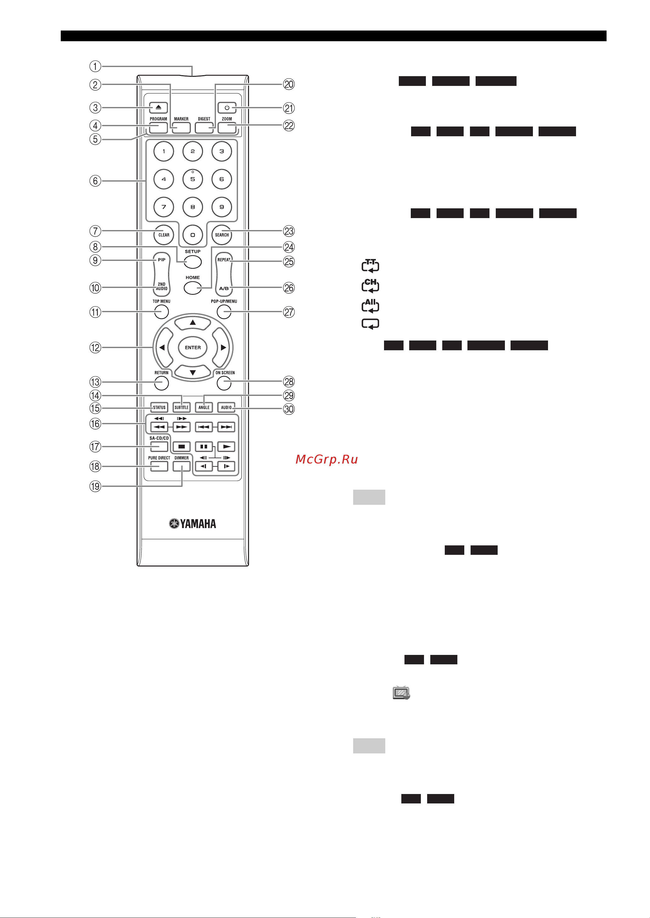 Yamaha BD-S1067 Руководство по эксплуатации онлайн [53/98] 698617