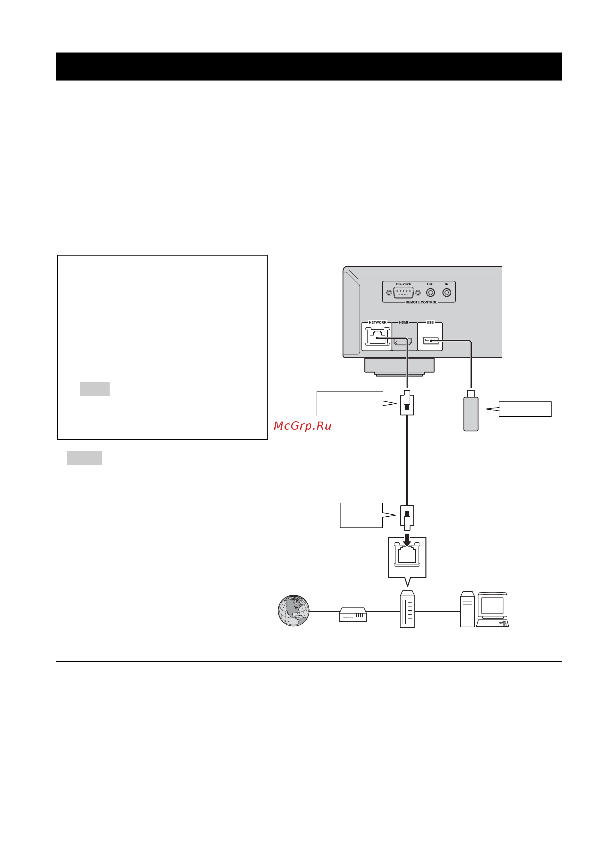 Yamaha BD-S1067 [61/98] Network and usb connection