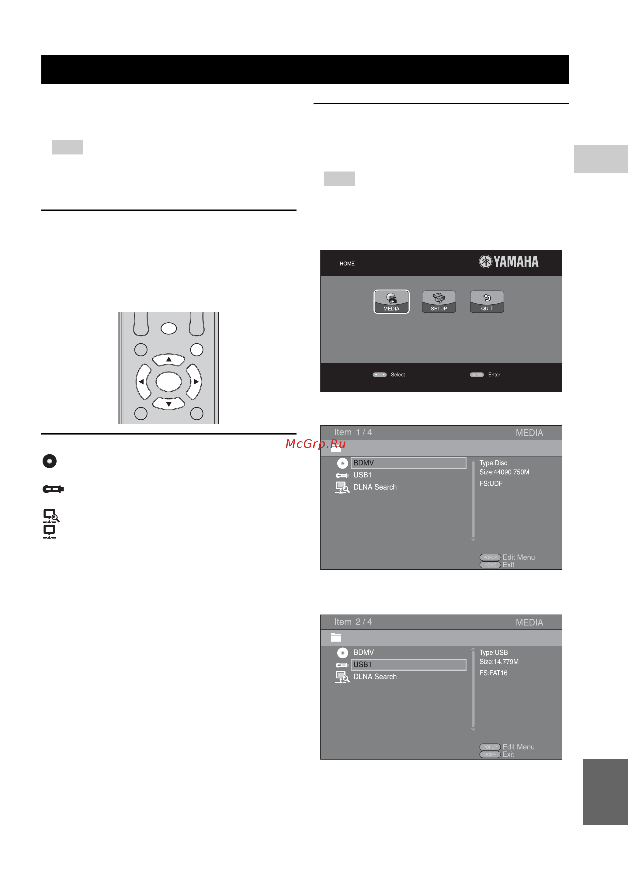 Yamaha BD-S1067 [64/98] Home media menu